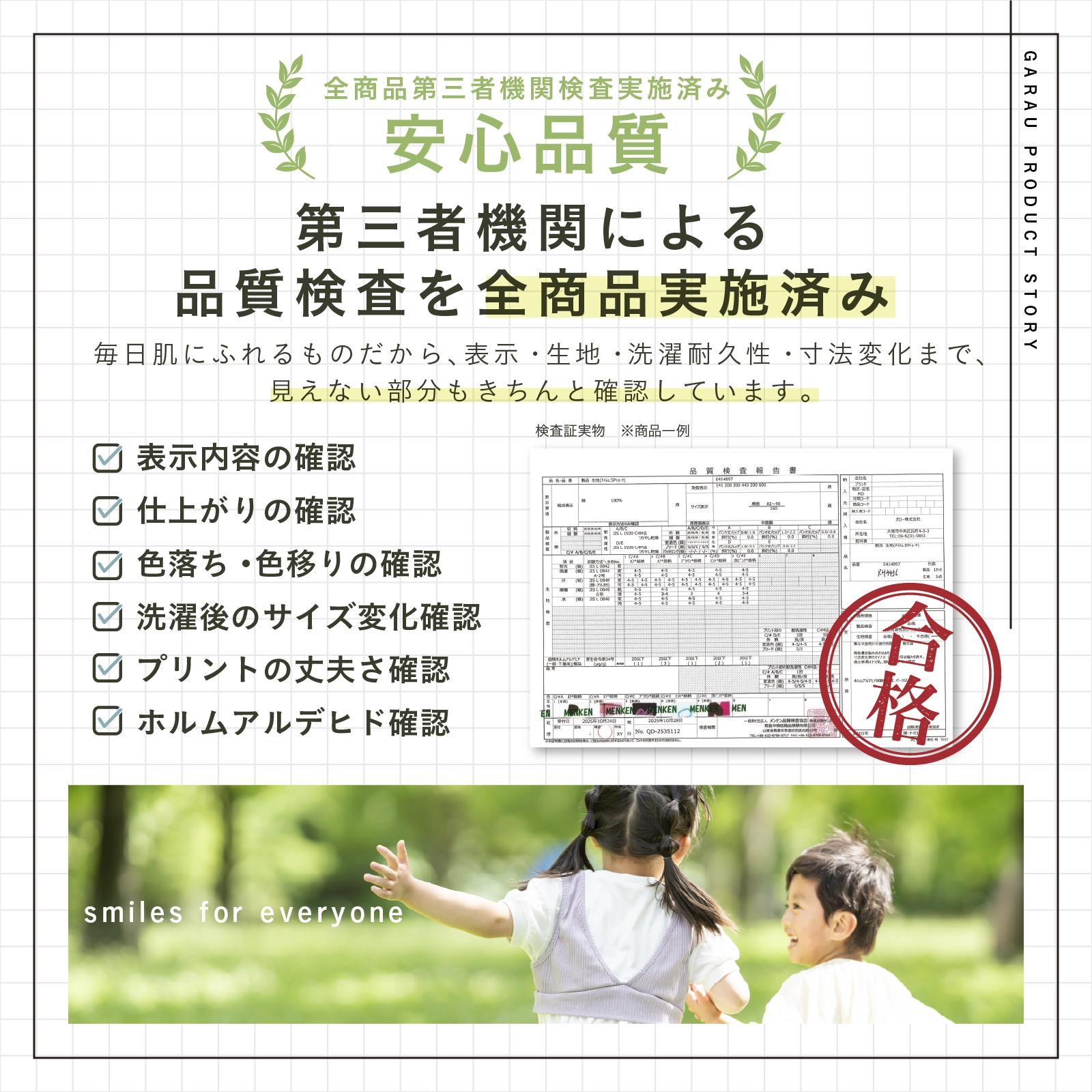 【女の子】日本製 ショーツ 2枚組 くま リボン おつきさま柄 綿100％｜140cm,150cm,160cm,165cm 小学校高学年 中学生向け