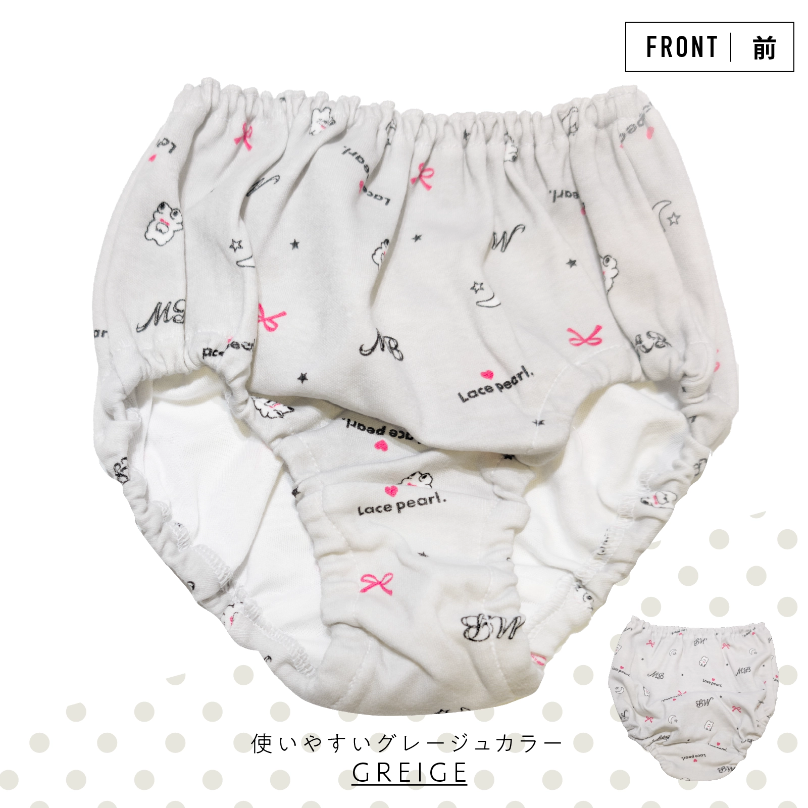 【女の子】日本製 ショーツ 2枚組 くま リボン おつきさま柄 綿100％｜140cm,150cm,160cm,165cm 小学校高学年 中学生向け