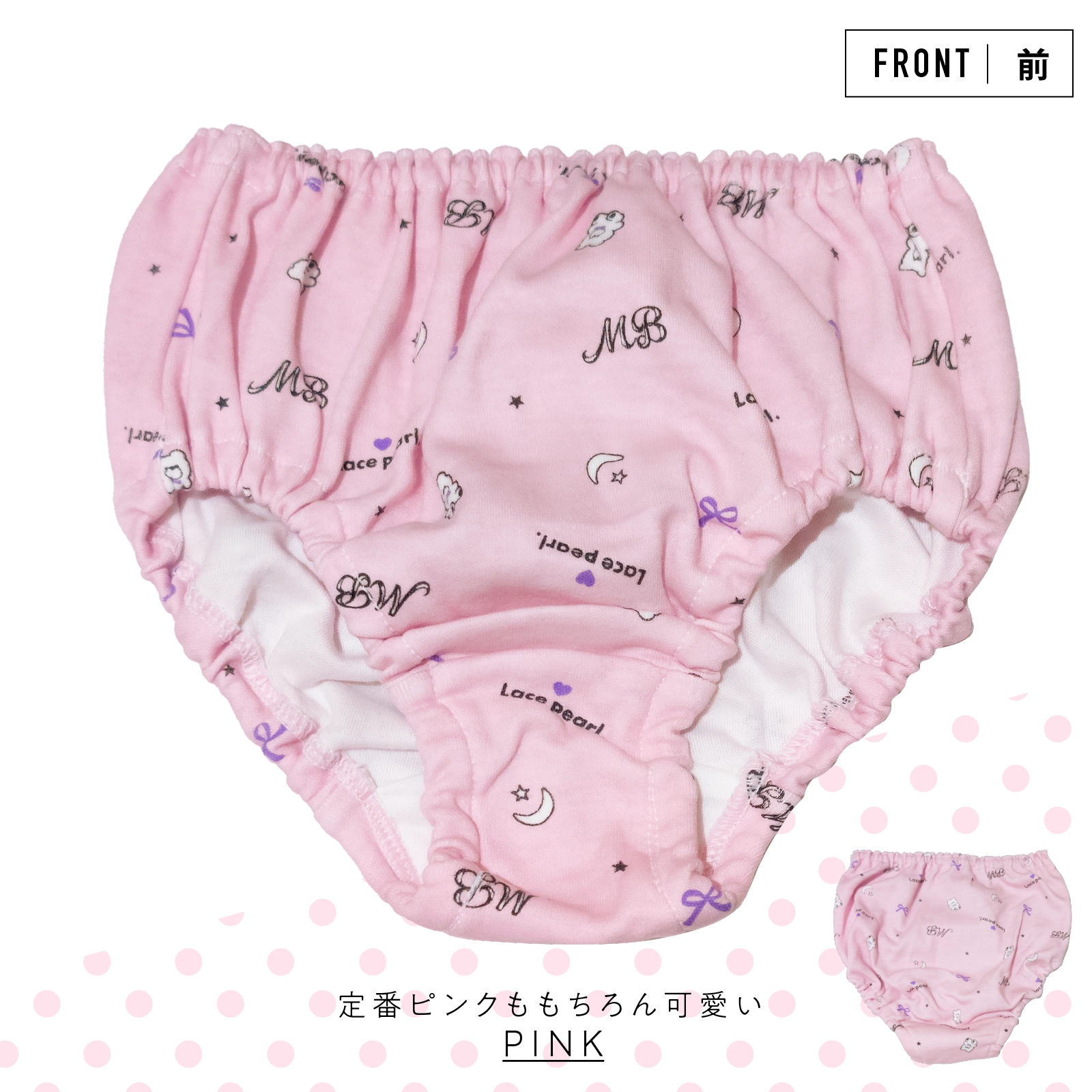 【女の子】日本製 ショーツ 2枚組 くま リボン おつきさま柄 綿100％｜140cm,150cm,160cm,165cm 小学校高学年 中学生向け