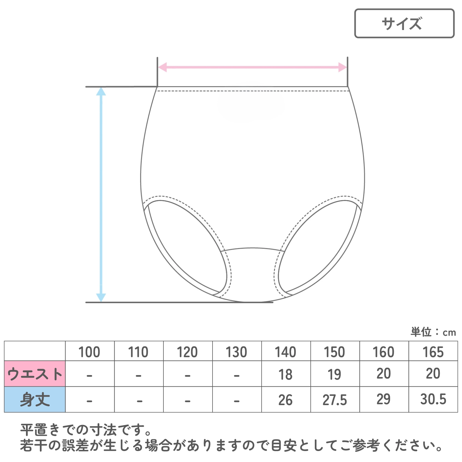 【女の子】日本製 ショーツ 2枚組 くま リボン おつきさま柄 綿100％｜140cm,150cm,160cm,165cm 小学校高学年 中学生向け