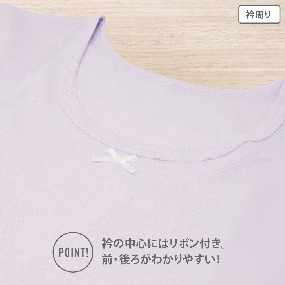 【女の子】厚地インナー 3分袖 2枚組 無地 白(アイボリー)&パープル(紫)/リボン 100~160cm【綿100%】