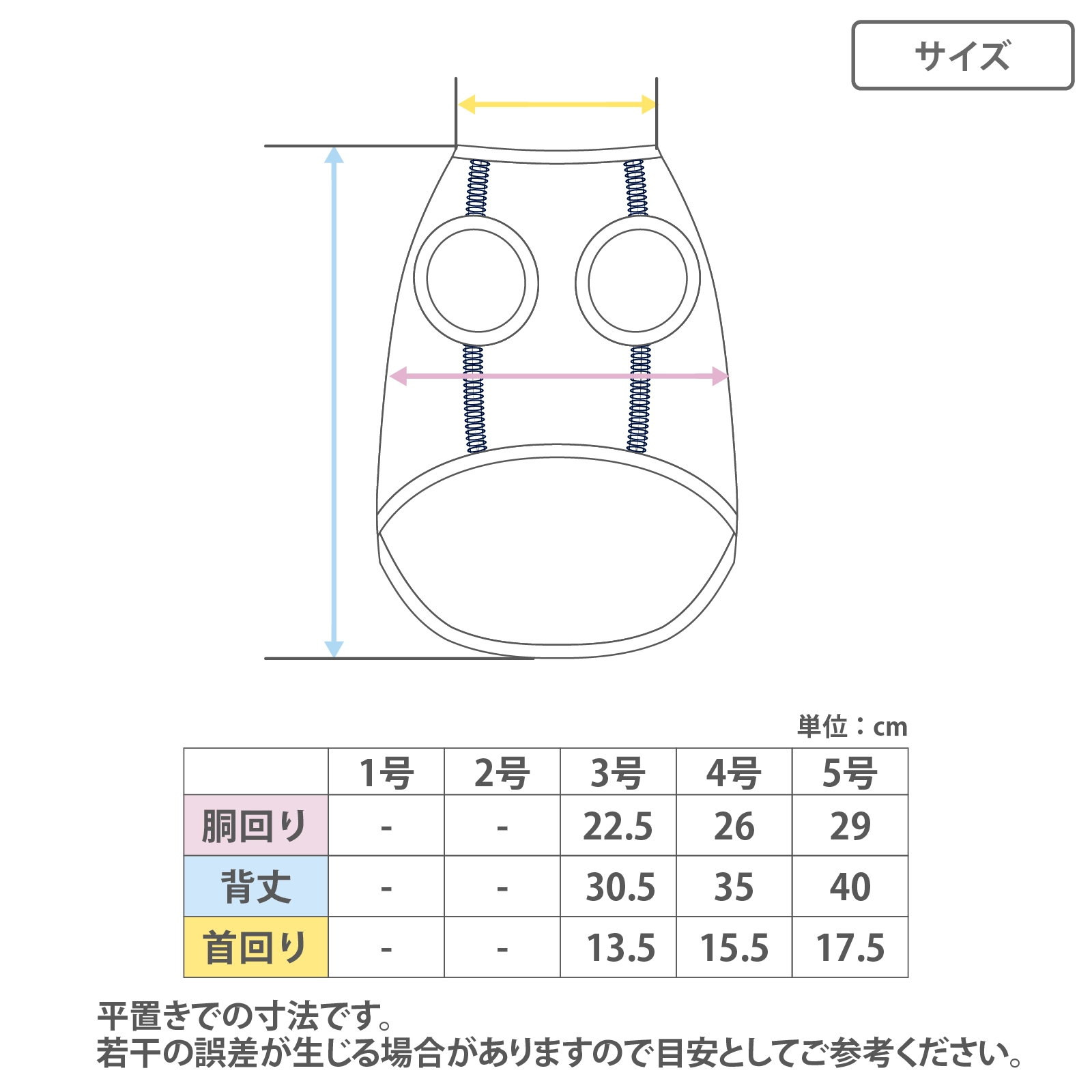 【キッズとおそろい】犬用ペットタンクトップ Garau petit｜ネイビー・フライス編み・ドライ素材｜男の子とお揃いコーデ｜3号・4号・5号