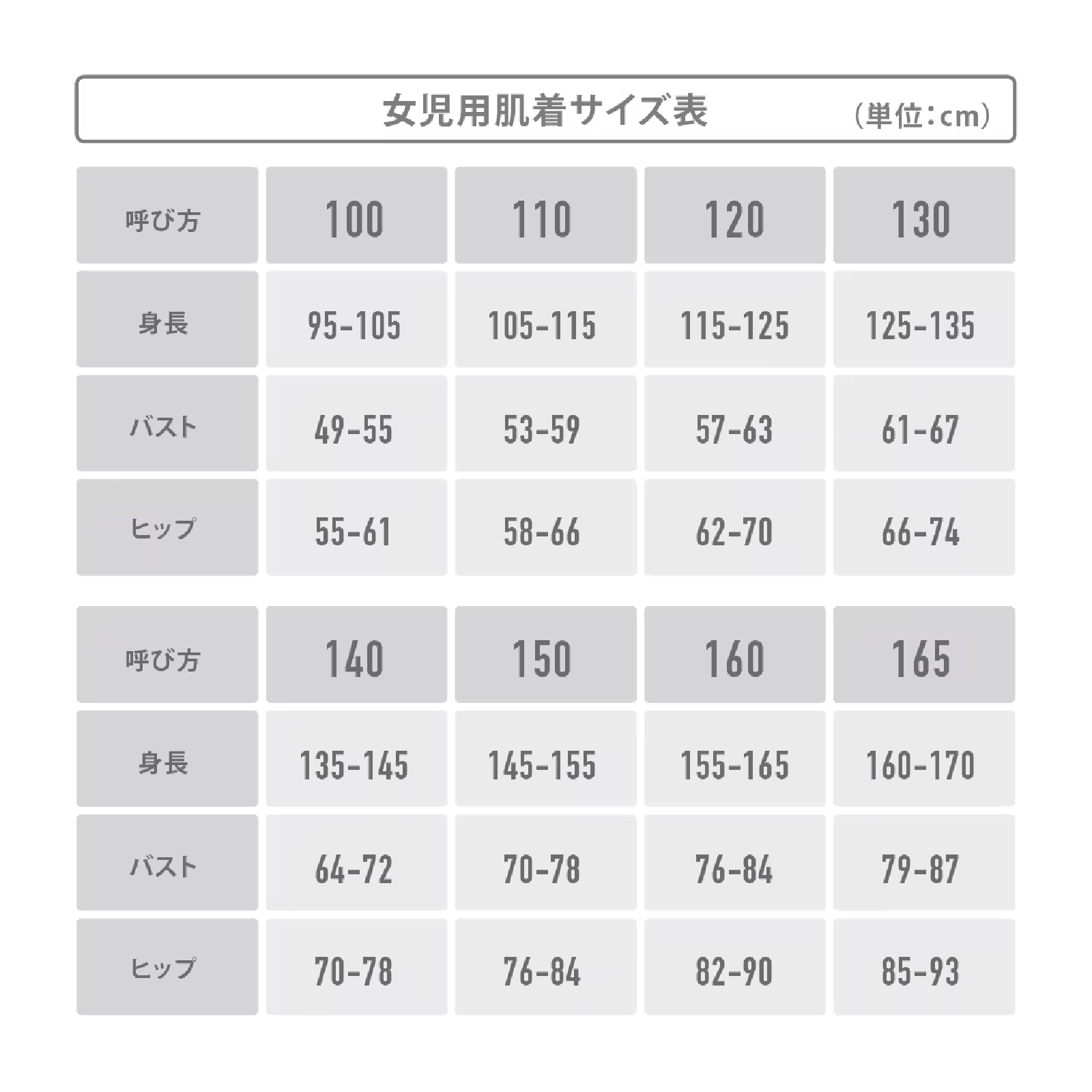 【女の子】サラサラコットン 胸二重キャミソール 2枚組 ブラック 綿100％ 吸水速乾｜140cm,150cm,160cm,165cm 小学校高学年 中学生向け