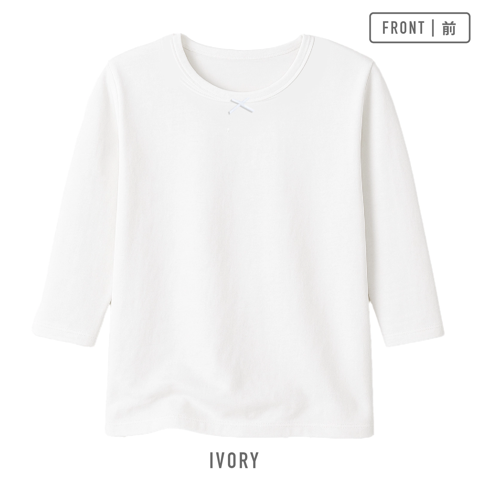 【女の子】厚地インナー 8分袖 2枚組 無地 白(アイボリー)&パープル(紫)/リボン 100~160cm【綿100%】