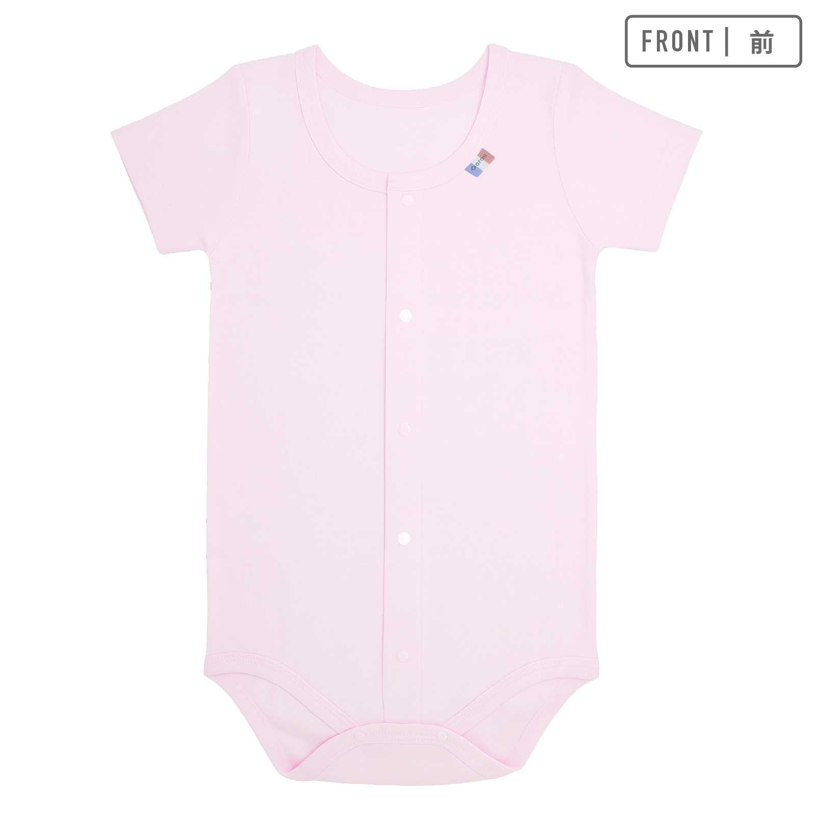 【男女兼用】着替えやすい子ども用介護肌着　前開きロンパース　ピンク　110cm・130cm・150cm【綿100％】