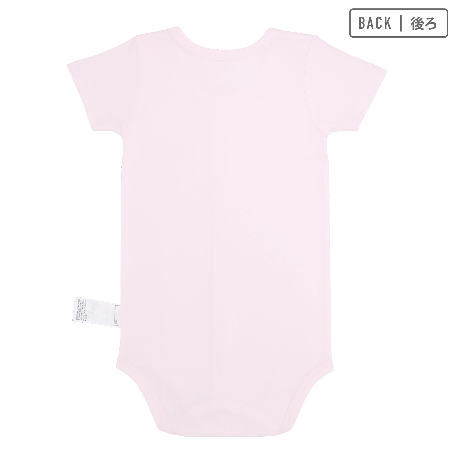 【男女兼用】着替えやすい子ども用介護肌着　前開きロンパース　ピンク　110cm・130cm・150cm【綿100％】