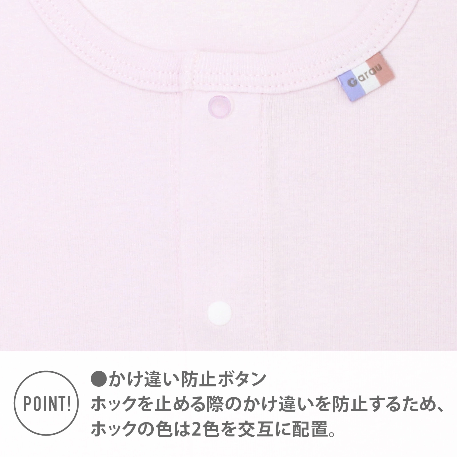 【男女兼用】着替えやすい子ども用介護肌着　前開きロンパース　ピンク　110cm・130cm・150cm【綿100％】