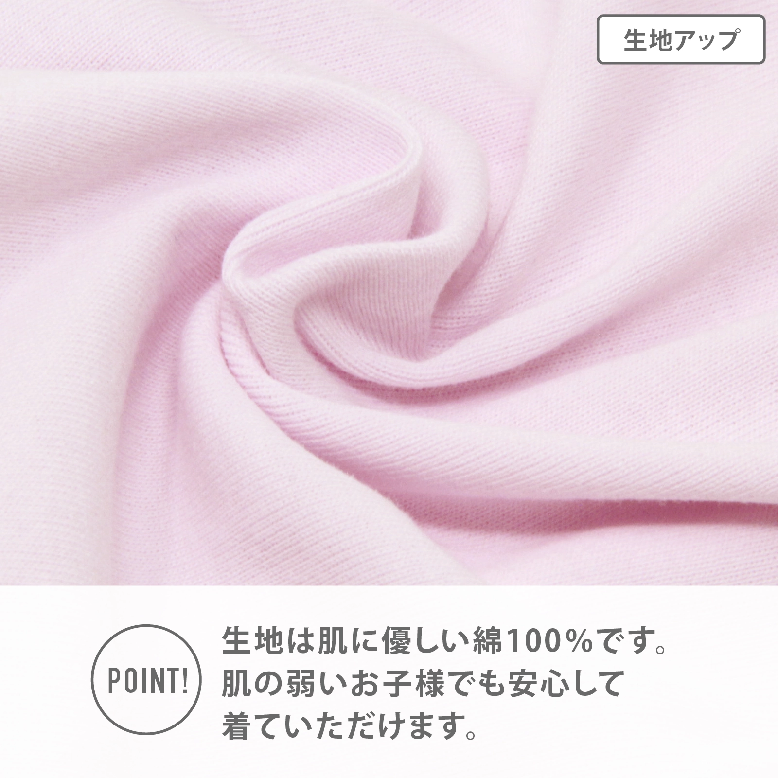 【男女兼用】着替えやすい子ども用介護肌着　前開きロンパース　ピンク　110cm・130cm・150cm【綿100％】