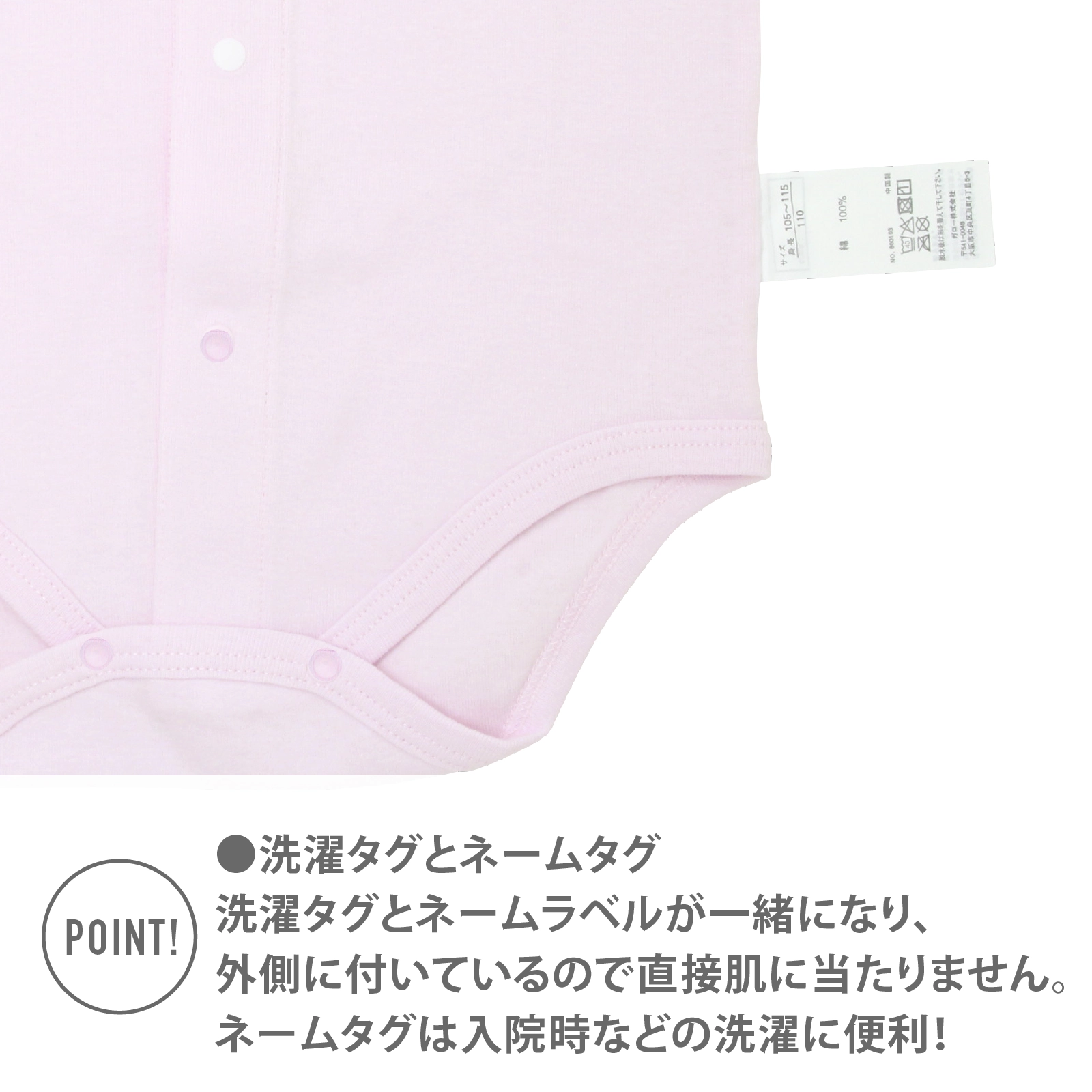 【男女兼用】着替えやすい子ども用介護肌着　前開きロンパース　ピンク　110cm・130cm・150cm【綿100％】