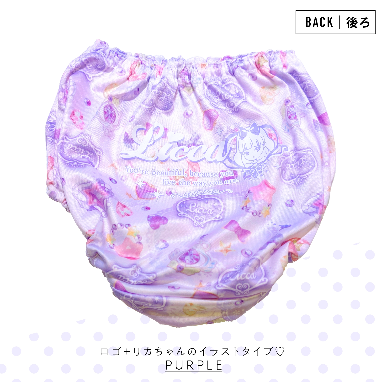 【女の子】リカちゃん ショーツ 2枚組 レース付き 総柄｜110cm,120cm,130cm 通園 通学向け