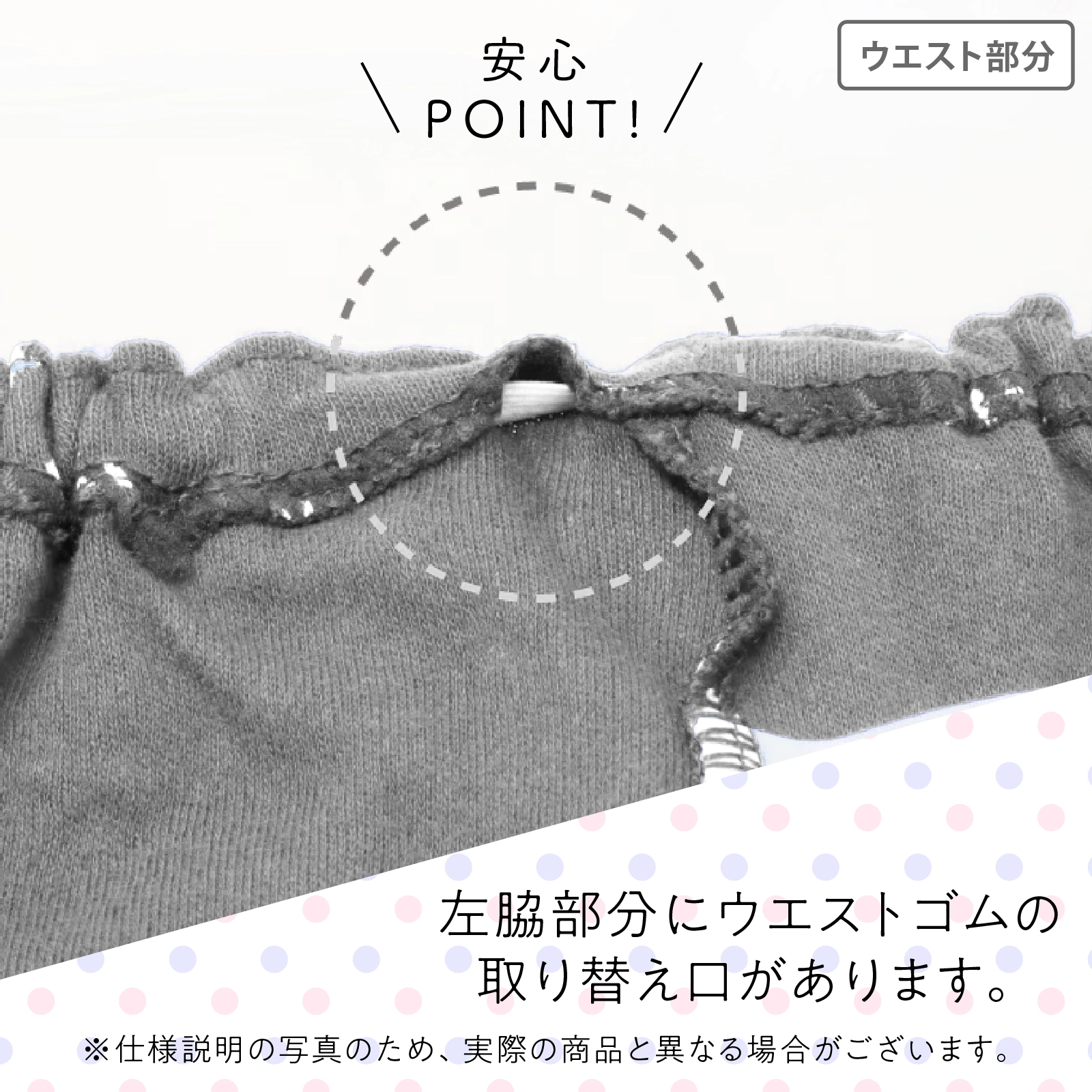 【女の子】リカちゃん ショーツ 2枚組 レース付き 総柄｜110cm,120cm,130cm 通園 通学向け