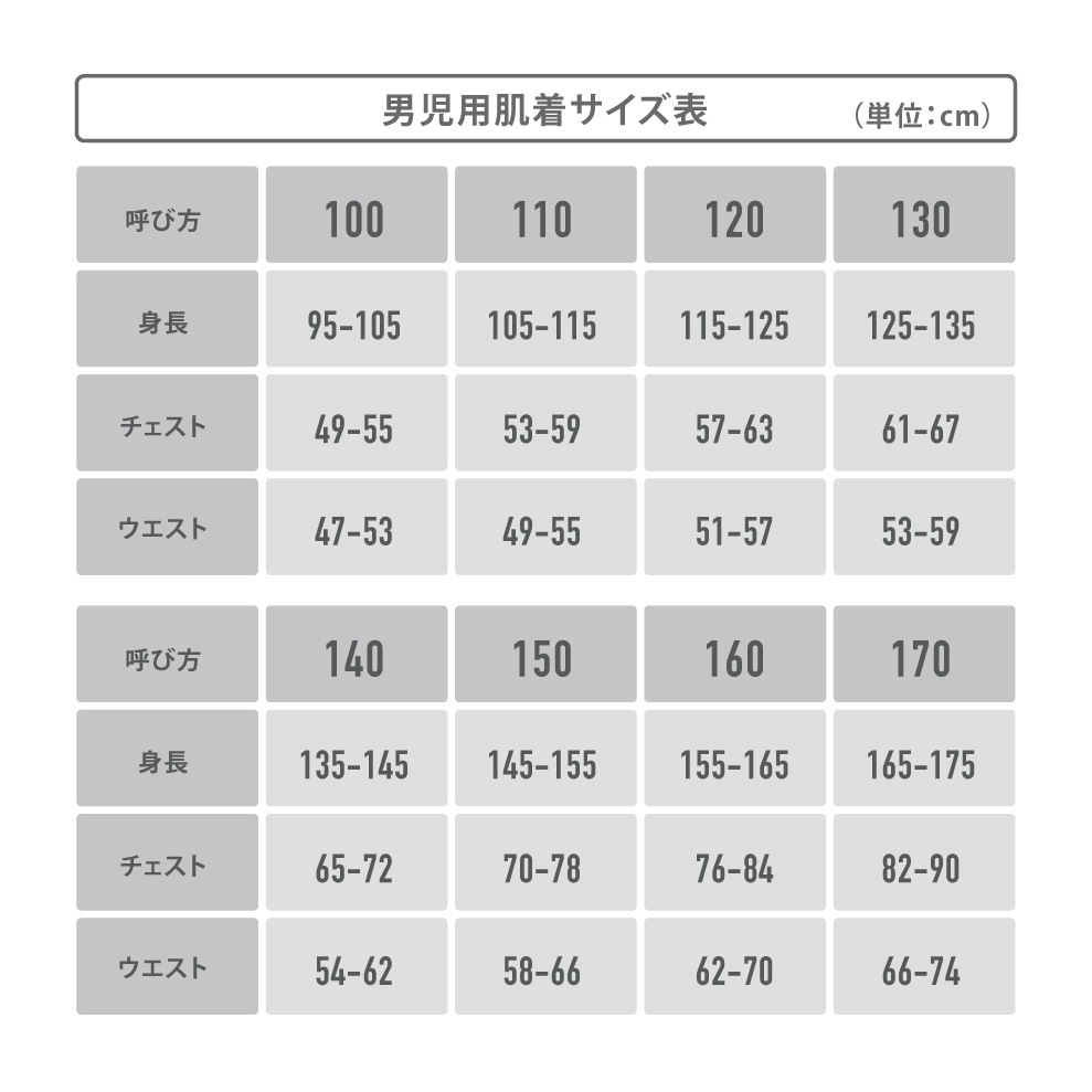 【男の子】タンクトップ 3枚組 恐竜 総柄/ワンポイント 100～140cm【綿100％】