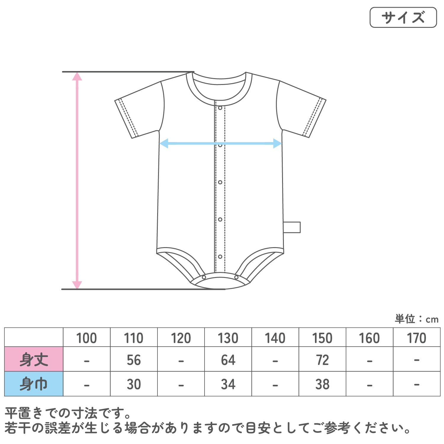 【男女兼用】着替えやすい子ども用介護肌着　前開きロンパース　グレー　110cm・130cm・150cm【綿100％】
