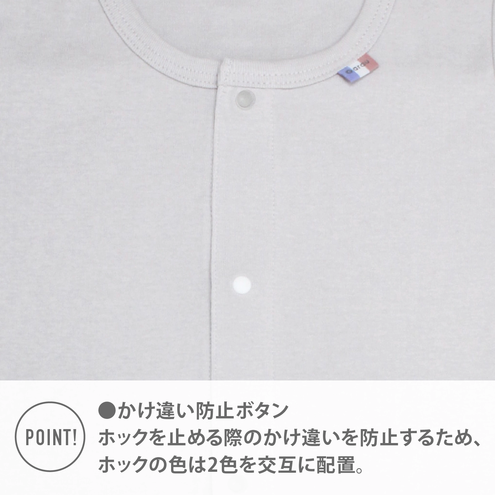 【男女兼用】着替えやすい子ども用介護肌着　前開きロンパース　グレー　110cm・130cm・150cm【綿100％】