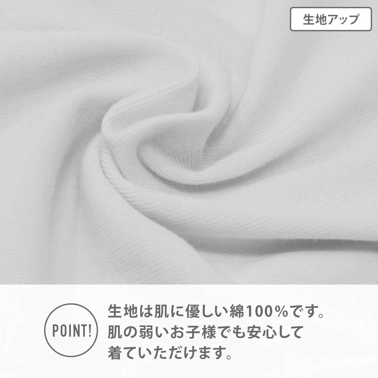 【男女兼用】着替えやすい子ども用介護肌着　前開きロンパース　グレー　110cm・130cm・150cm【綿100％】