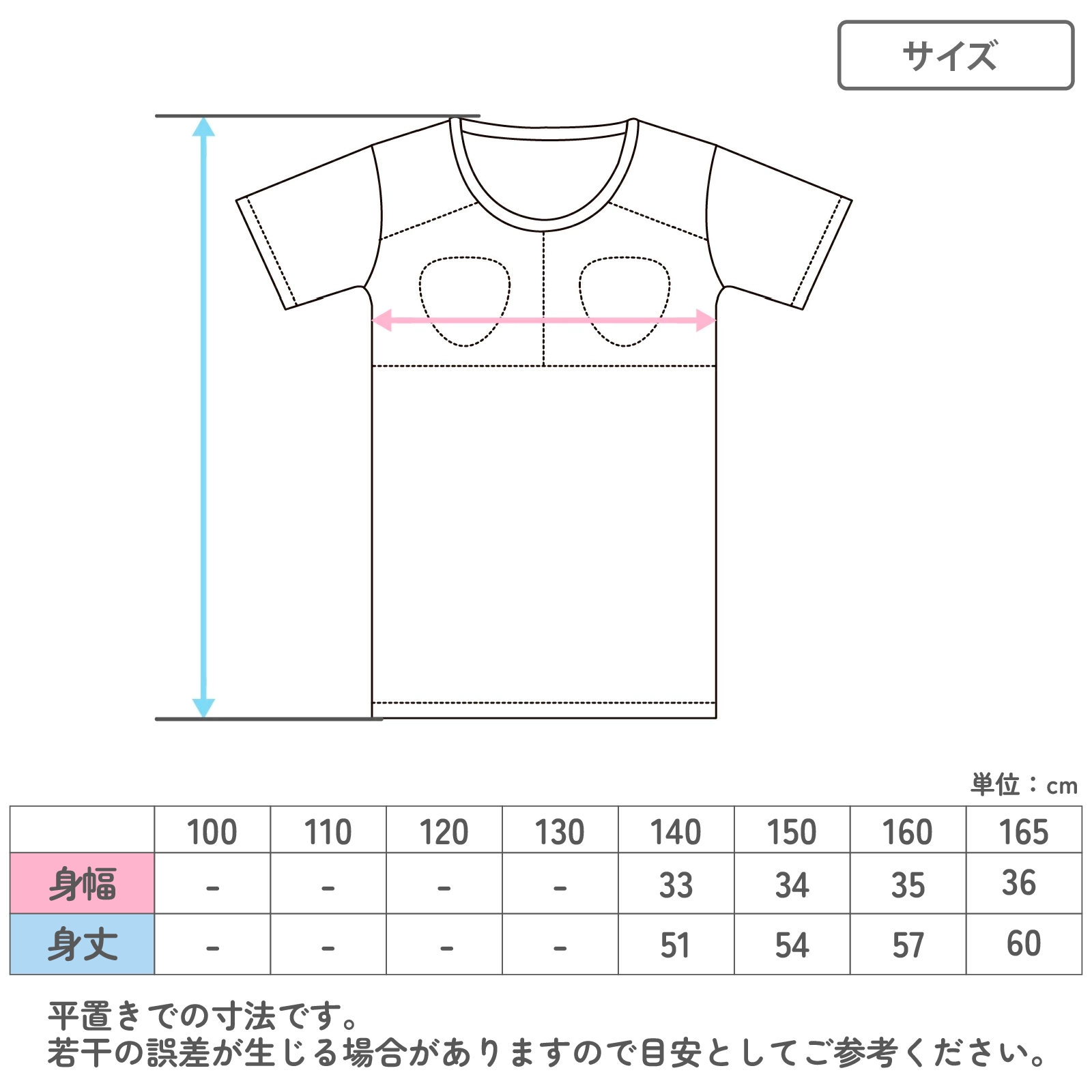 【女の子】ジュニアブラ 半袖インナー 2枚組 黒 綿100% パッド付き|140cm,150cm,160cm,165cm 小学校高学年 中学生向け