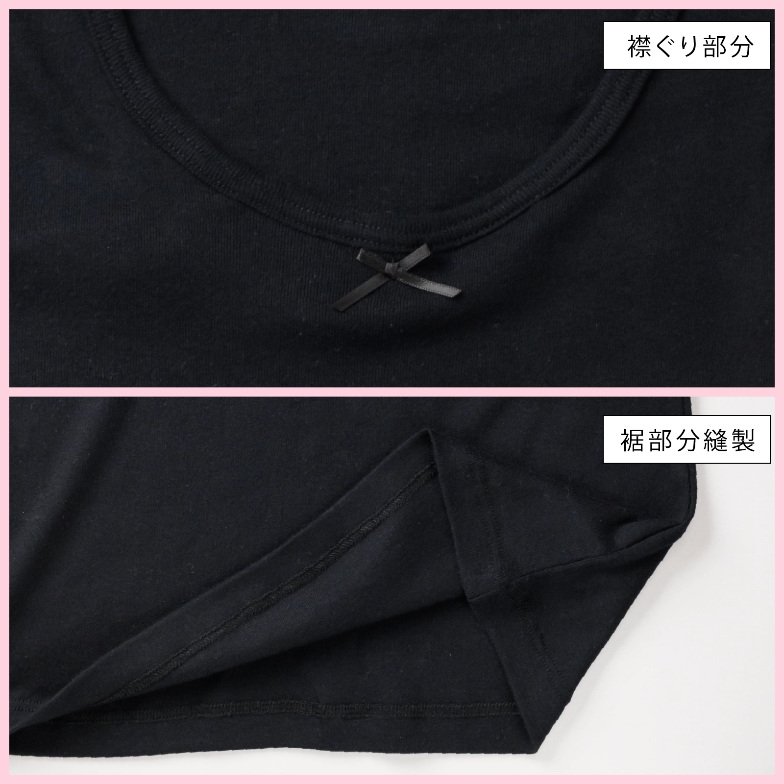【女の子】ジュニアブラ 半袖インナー 2枚組 黒 綿100% パッド付き|140cm,150cm,160cm,165cm 小学校高学年 中学生向け