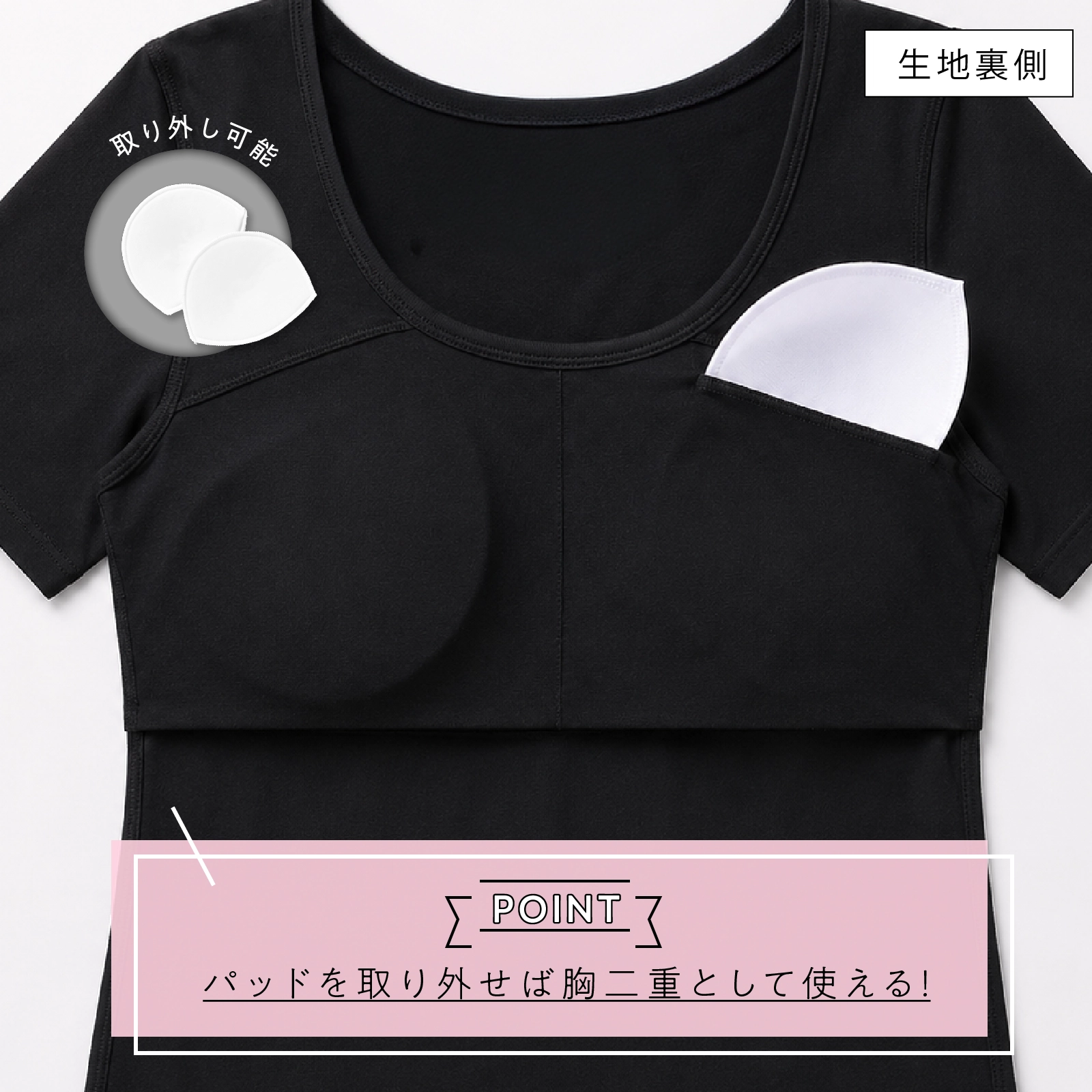 【女の子】ジュニアブラ 半袖インナー 2枚組 黒 綿100% パッド付き|140cm,150cm,160cm,165cm 小学校高学年 中学生向け