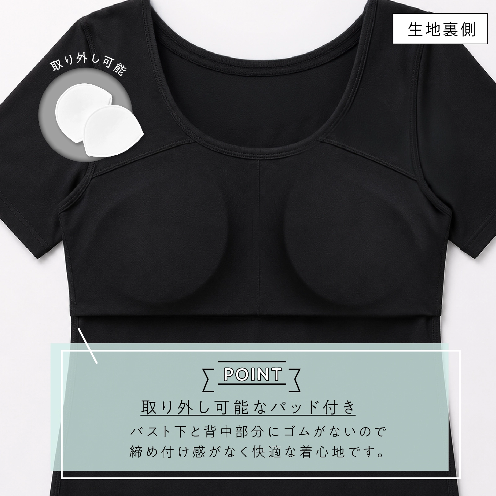 【女の子】ジュニアブラ 半袖インナー 2枚組 黒 綿100% パッド付き|140cm,150cm,160cm,165cm 小学校高学年 中学生向け
