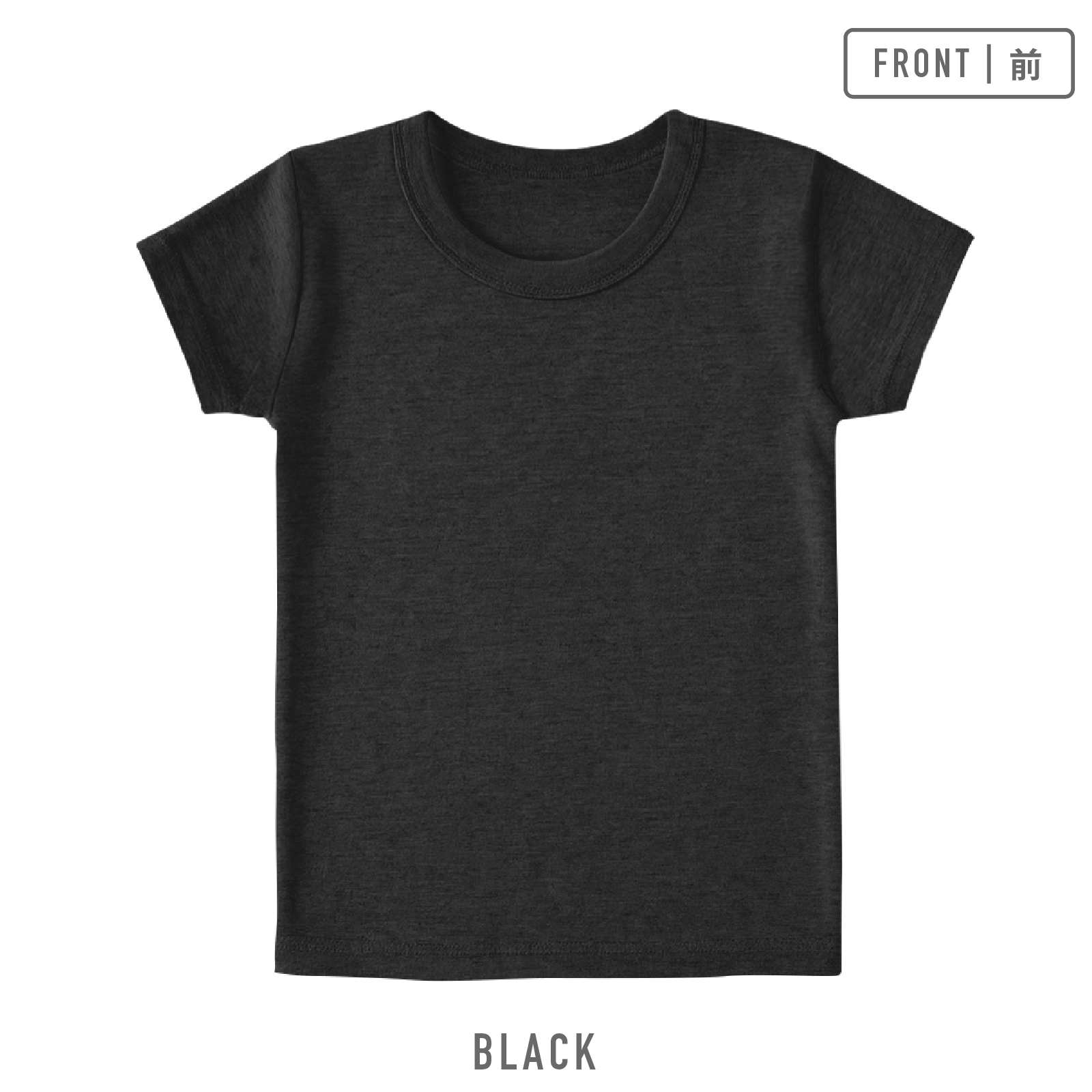 【男の子】厚地インナー 半袖 2枚組 黒/無地 100~160cm【綿100%】