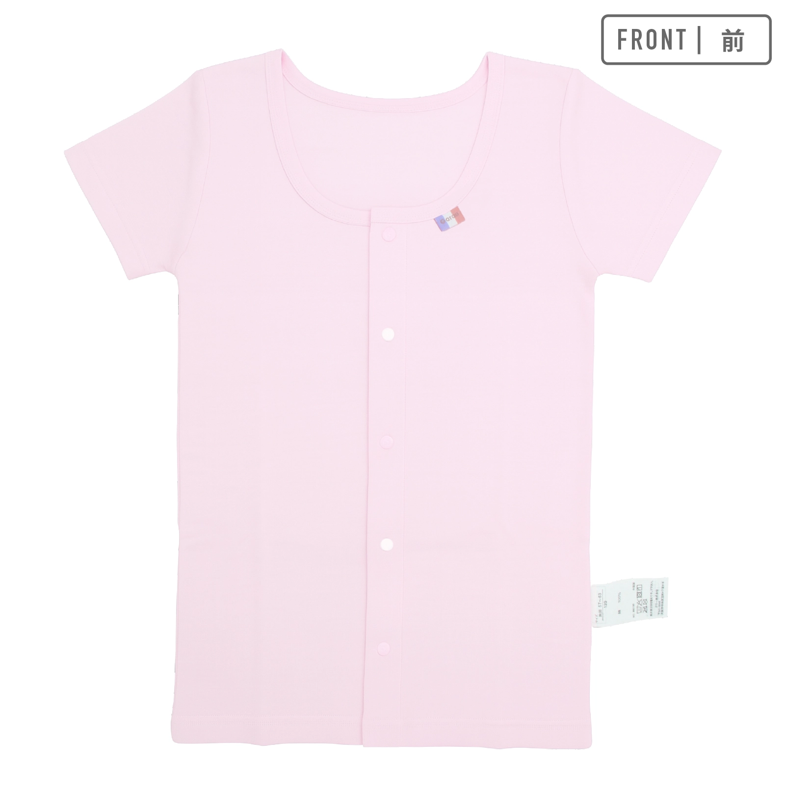 【男女兼用】着替えやすい子ども用介護肌着　前開き半袖インナー　ピンク　100〜160cm【綿100％】