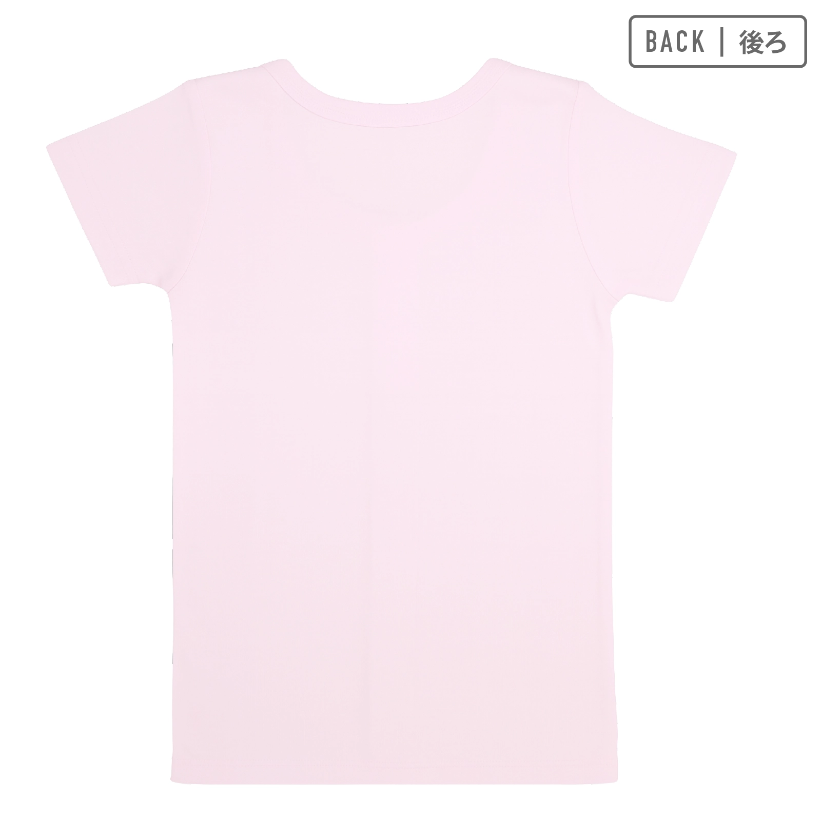 【男女兼用】着替えやすい子ども用介護肌着　前開き半袖インナー　ピンク　100〜160cm【綿100％】