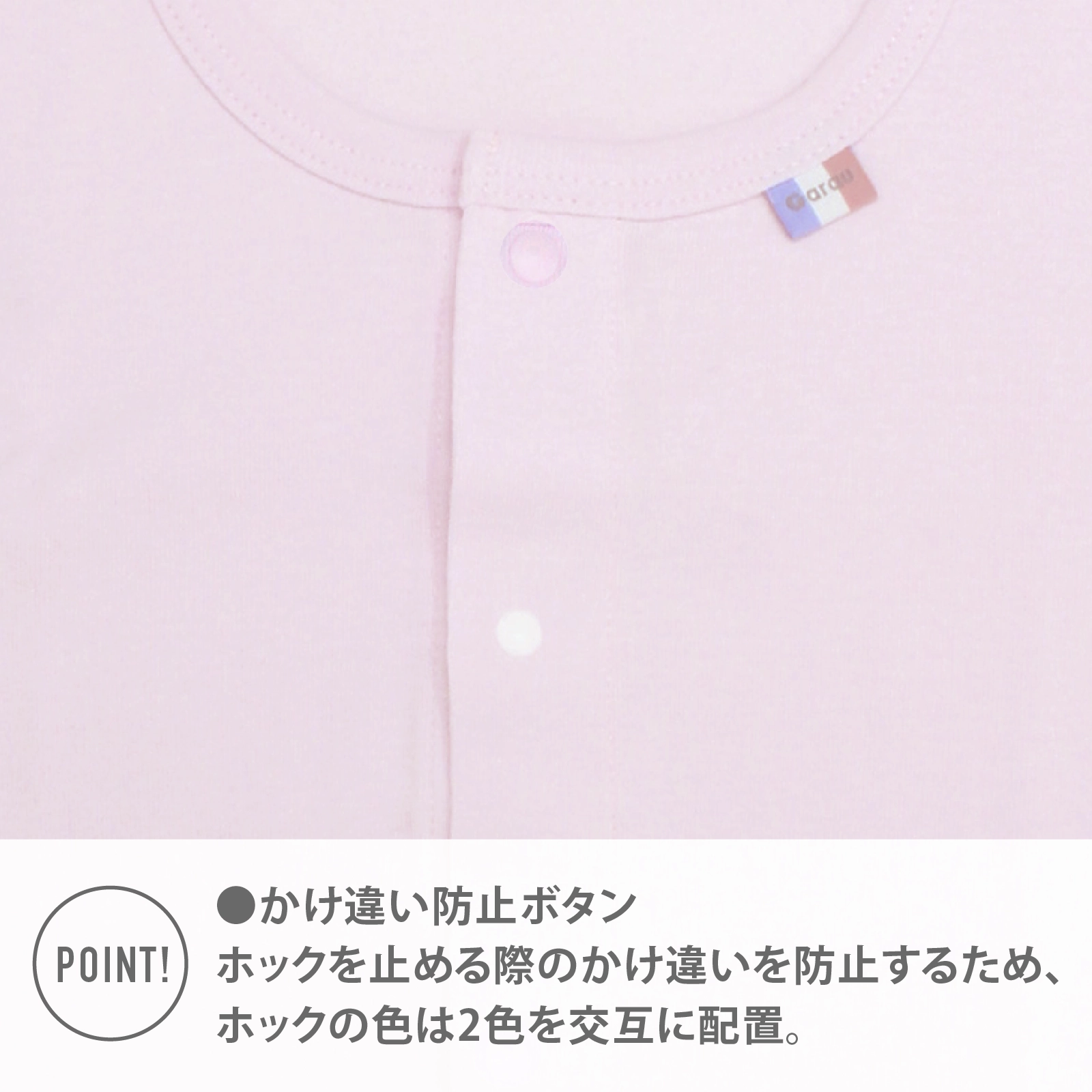 【男女兼用】着替えやすい子ども用介護肌着　前開き半袖インナー　ピンク　100〜160cm【綿100％】