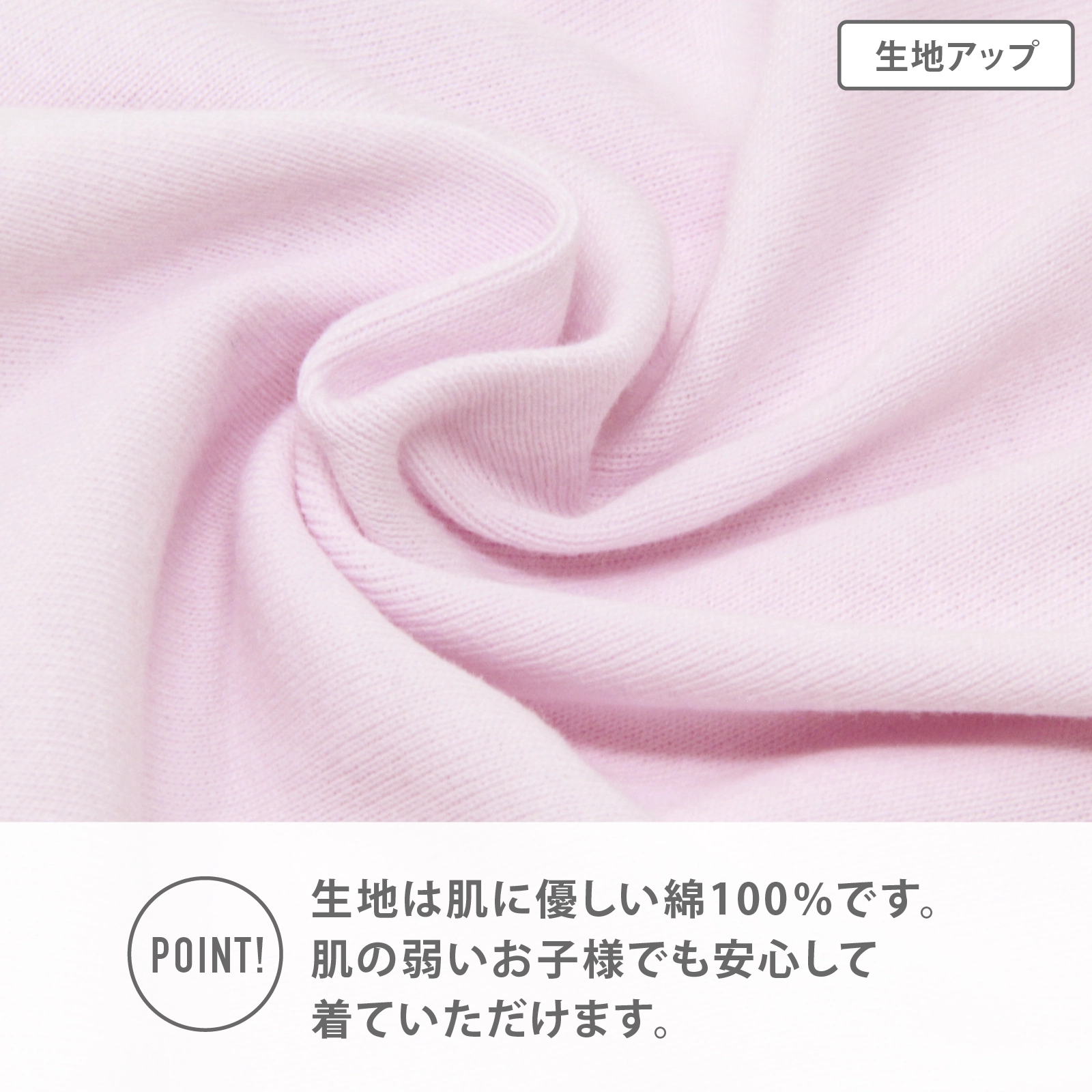 【男女兼用】着替えやすい子ども用介護肌着　前開き半袖インナー　ピンク　100〜160cm【綿100％】