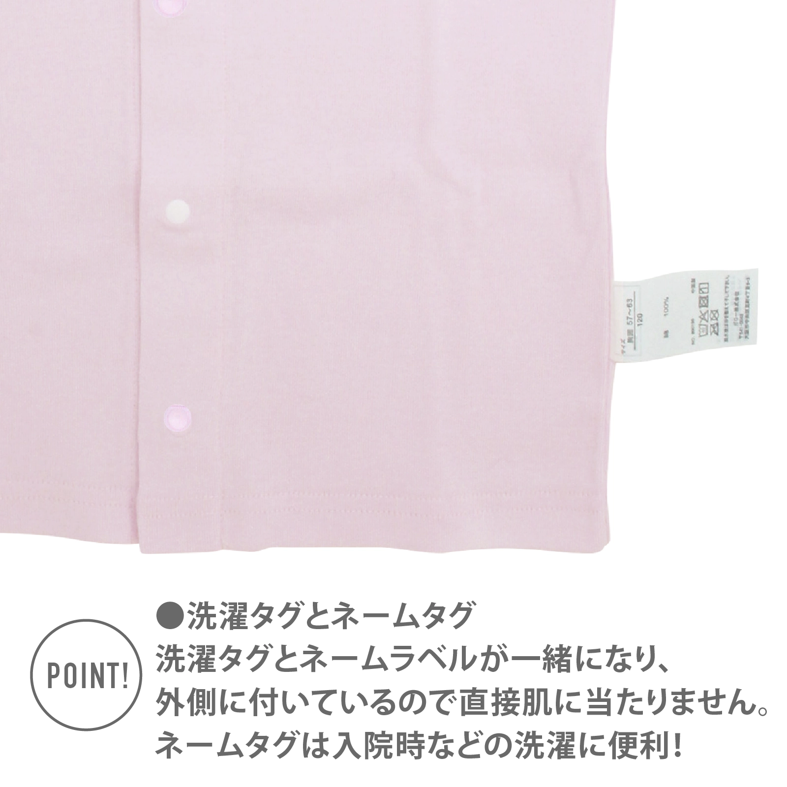 【男女兼用】着替えやすい子ども用介護肌着　前開き半袖インナー　ピンク　100〜160cm【綿100％】