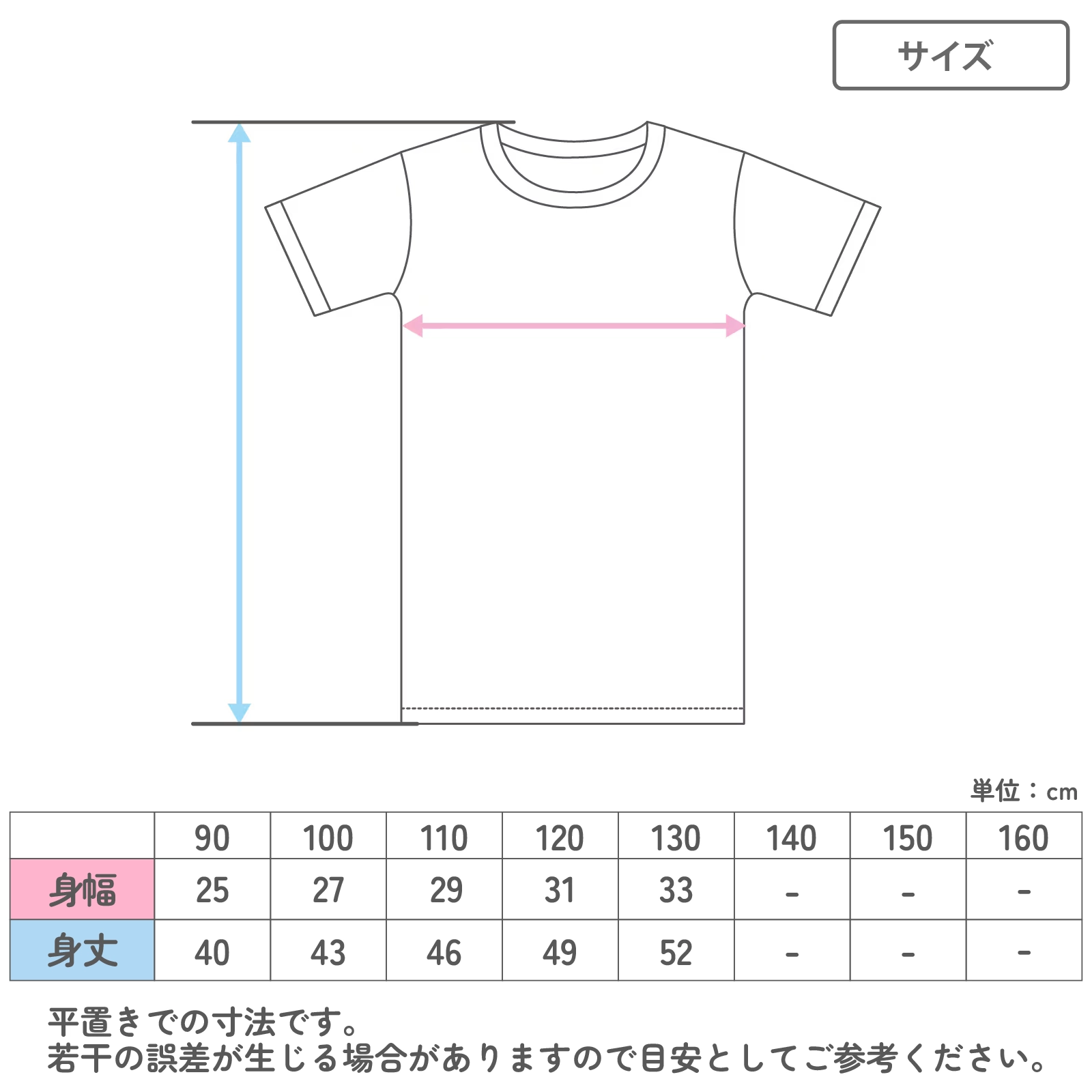 【男の子】半袖インナー 3枚組 ワッフルカノコ 綿100% 無地|90cm,100cm,110cm,120cm,130cm キッズ ジュニア向け
