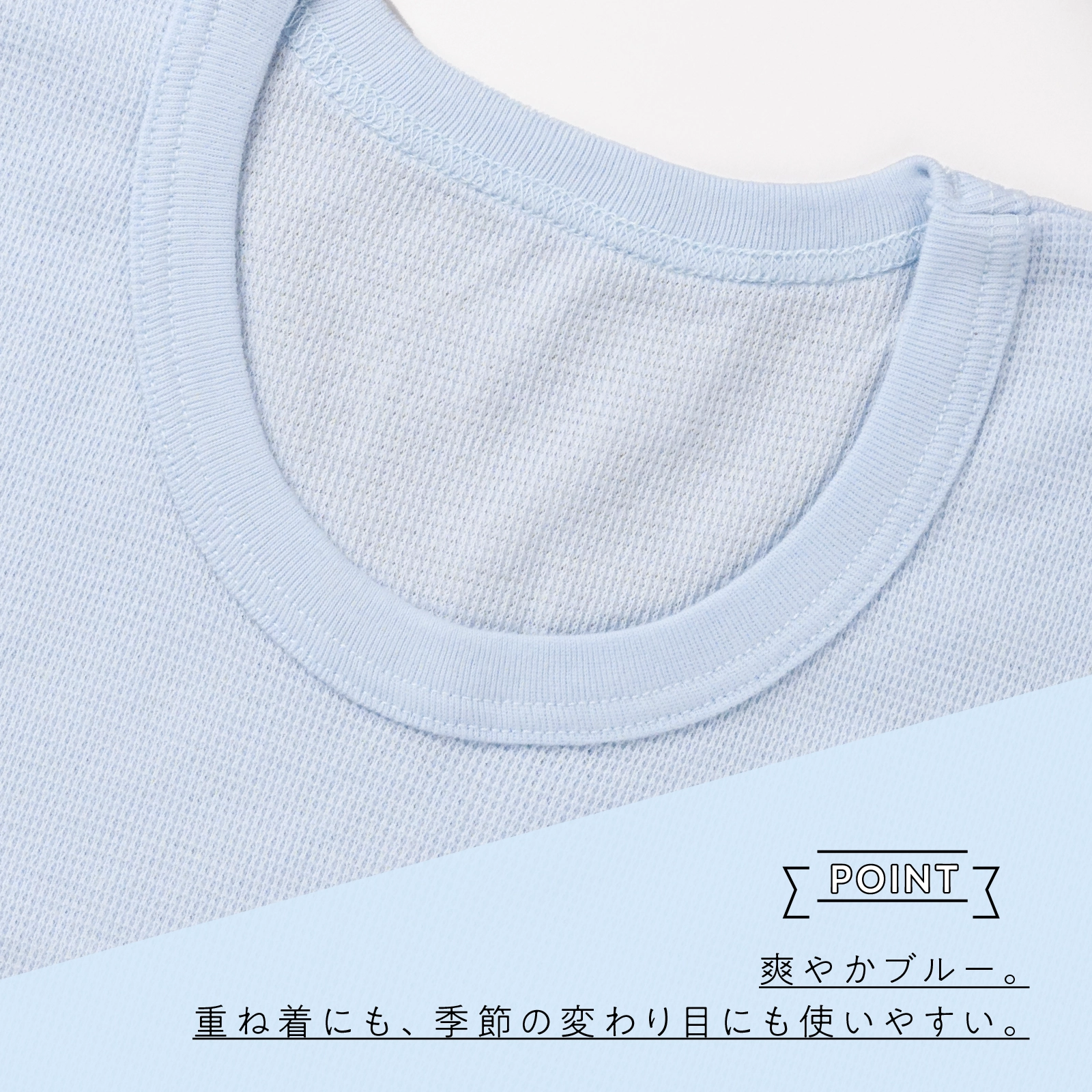 【男の子】半袖インナー 3枚組 ワッフルカノコ 綿100% 無地|90cm,100cm,110cm,120cm,130cm キッズ ジュニア向け