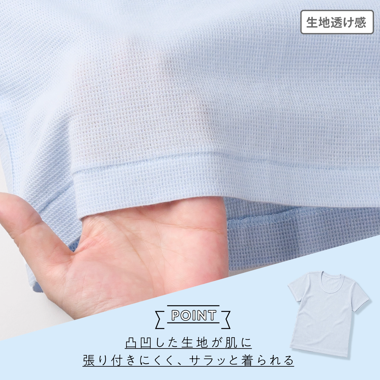 【男の子】半袖インナー 3枚組 ワッフルカノコ 綿100% 無地|90cm,100cm,110cm,120cm,130cm キッズ ジュニア向け