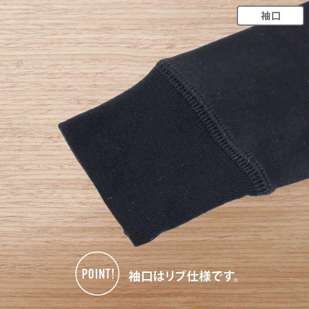 【男の子】厚地インナー 長袖 2枚組 黒無地/リブ袖 100~160cm【綿100%】