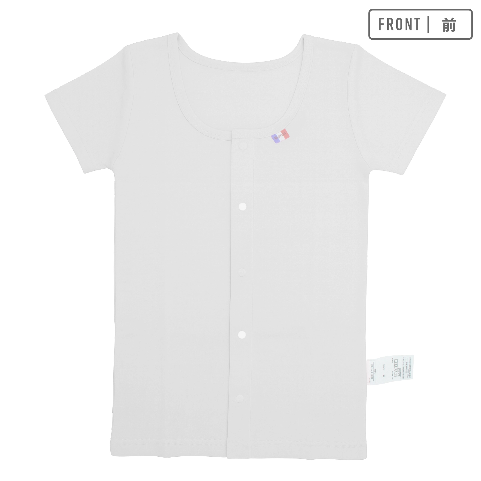 【男女兼用】着替えやすい子ども用介護肌着　前開き半袖インナー　グレー　100~160cm【綿100％】