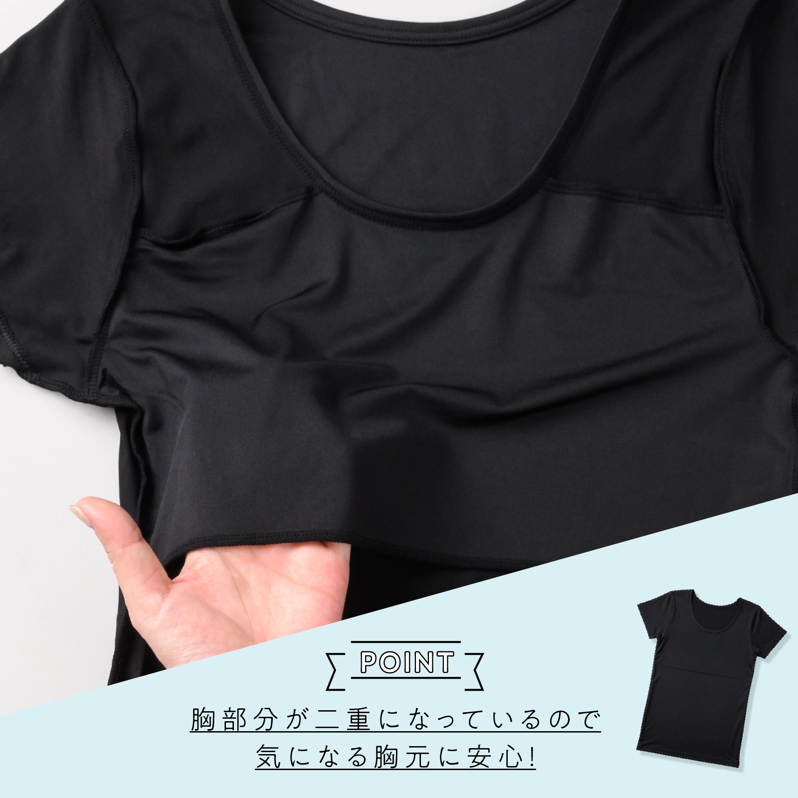 【女の子】胸二重 半袖インナー 2枚組 黒 吸水速乾｜130cm,140cm,150cm,160cm ジュニア 小学生 中学生向け