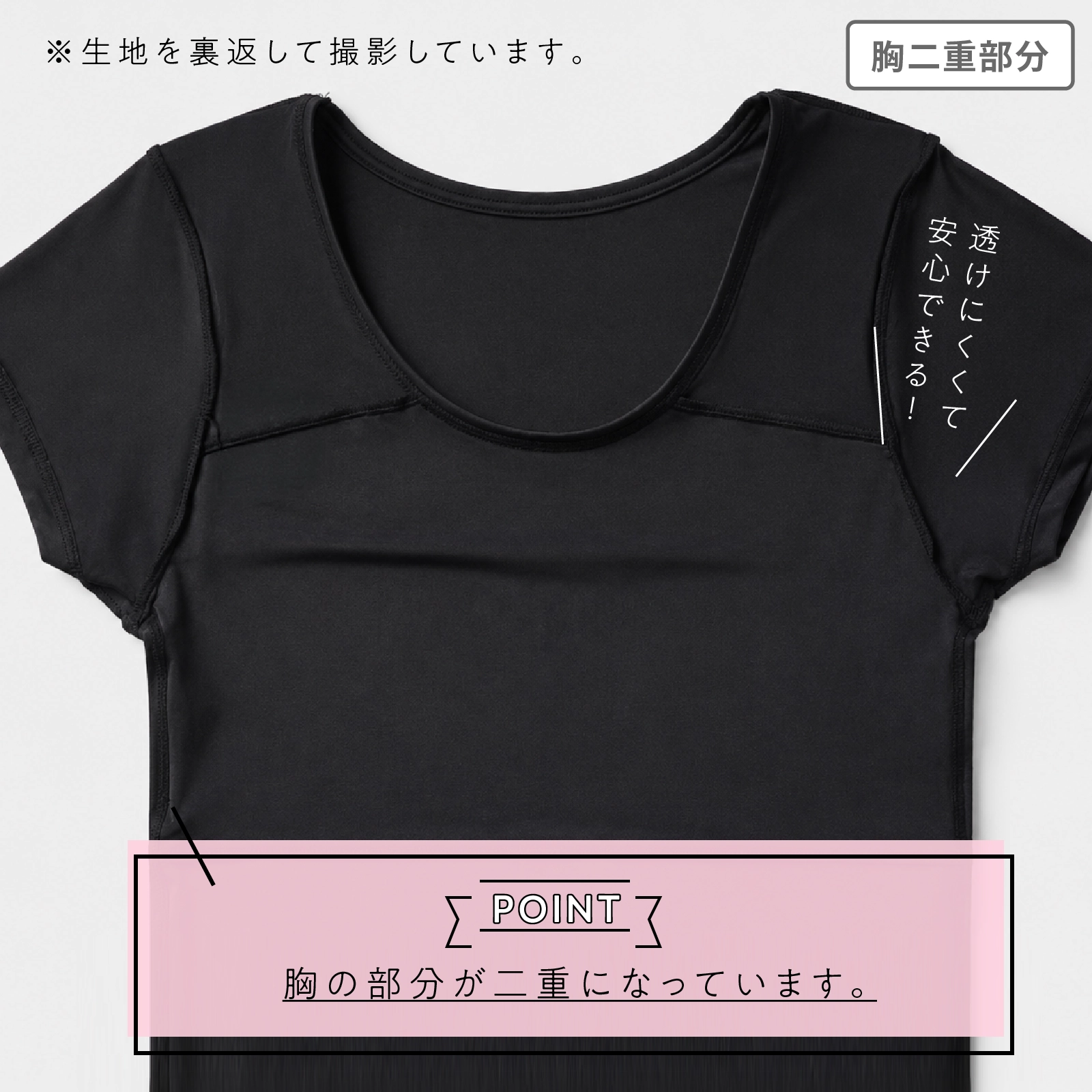 【女の子】胸二重 半袖インナー 2枚組 黒 吸水速乾｜130cm,140cm,150cm,160cm ジュニア 小学生 中学生向け