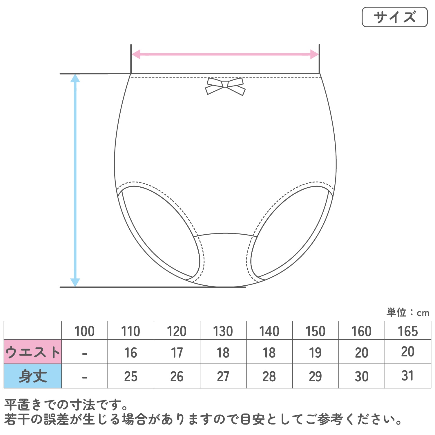 【女の子】キッズジュニアショーツ　3枚組　花柄 チェリー柄　110～165cm【綿100％】