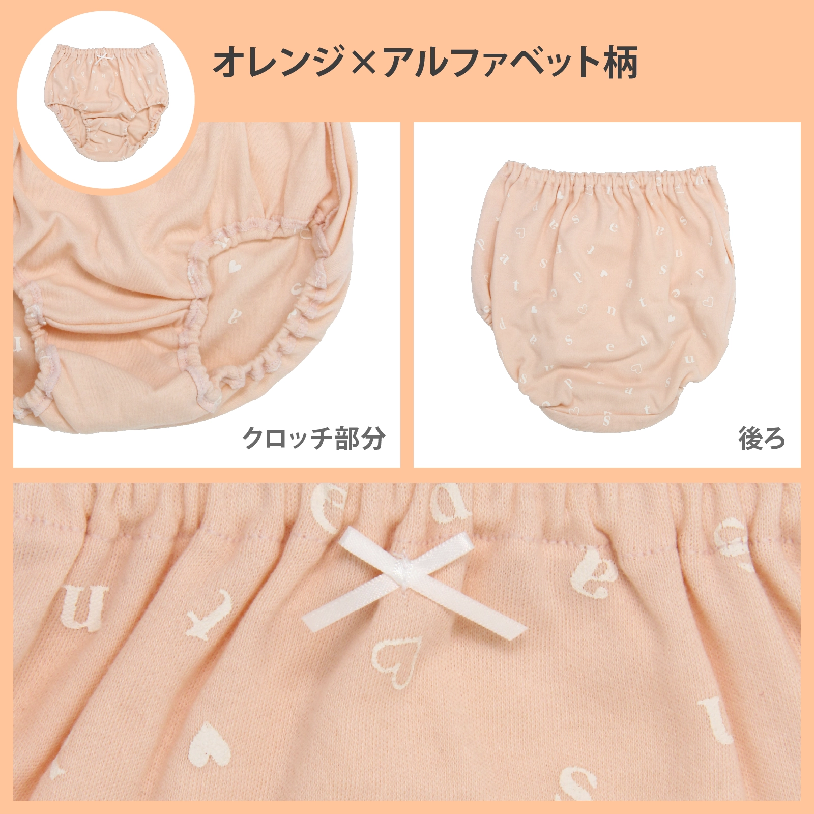 【女の子】キッズジュニアショーツ | シンプル&パステル総柄 | 5枚組| 130~165cm【綿100%】