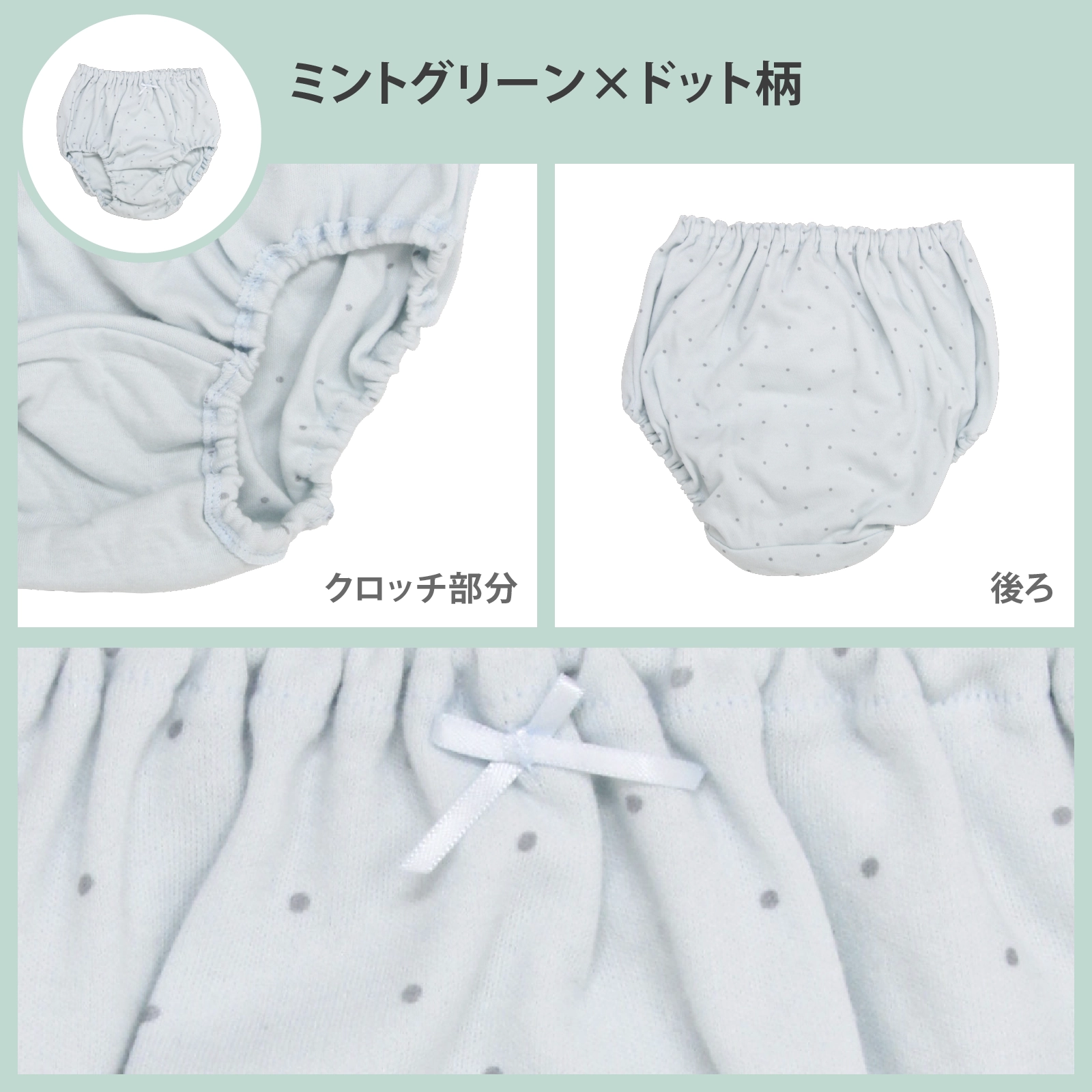 【女の子】キッズジュニアショーツ | シンプル&パステル総柄 | 5枚組| 130~165cm【綿100%】