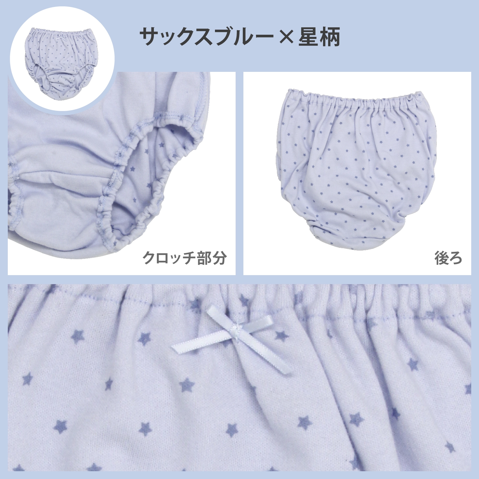 【女の子】キッズジュニアショーツ | シンプル&パステル総柄 | 5枚組| 130~165cm【綿100%】