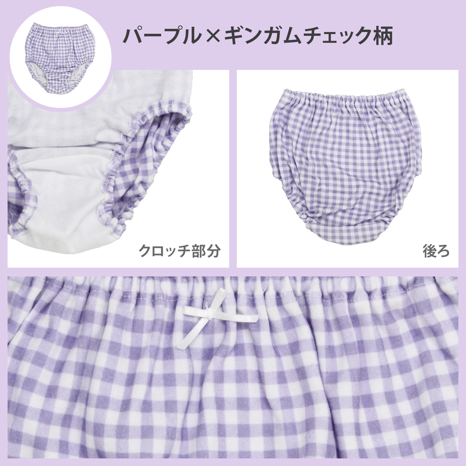 【女の子】キッズジュニアショーツ | シンプル&パステル総柄 | 5枚組| 130~165cm【綿100%】