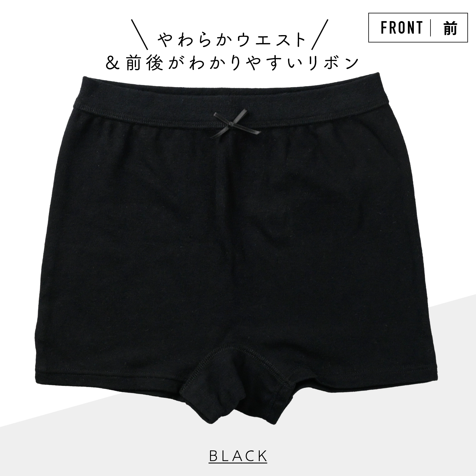 【女の子】ボクサーショーツ 3枚組 黒 無地 綿100％｜130cm,140cm,150cm,160cm,165cm 小学生 中学生向け