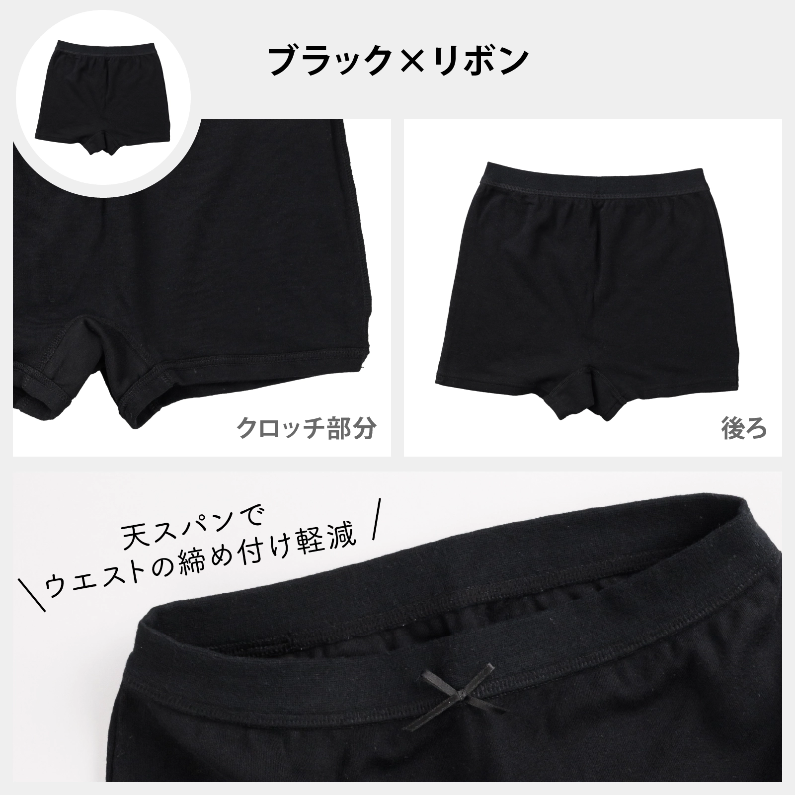 【女の子】ボクサーショーツ 3枚組 黒 無地 綿100％｜130cm,140cm,150cm,160cm,165cm 小学生 中学生向け