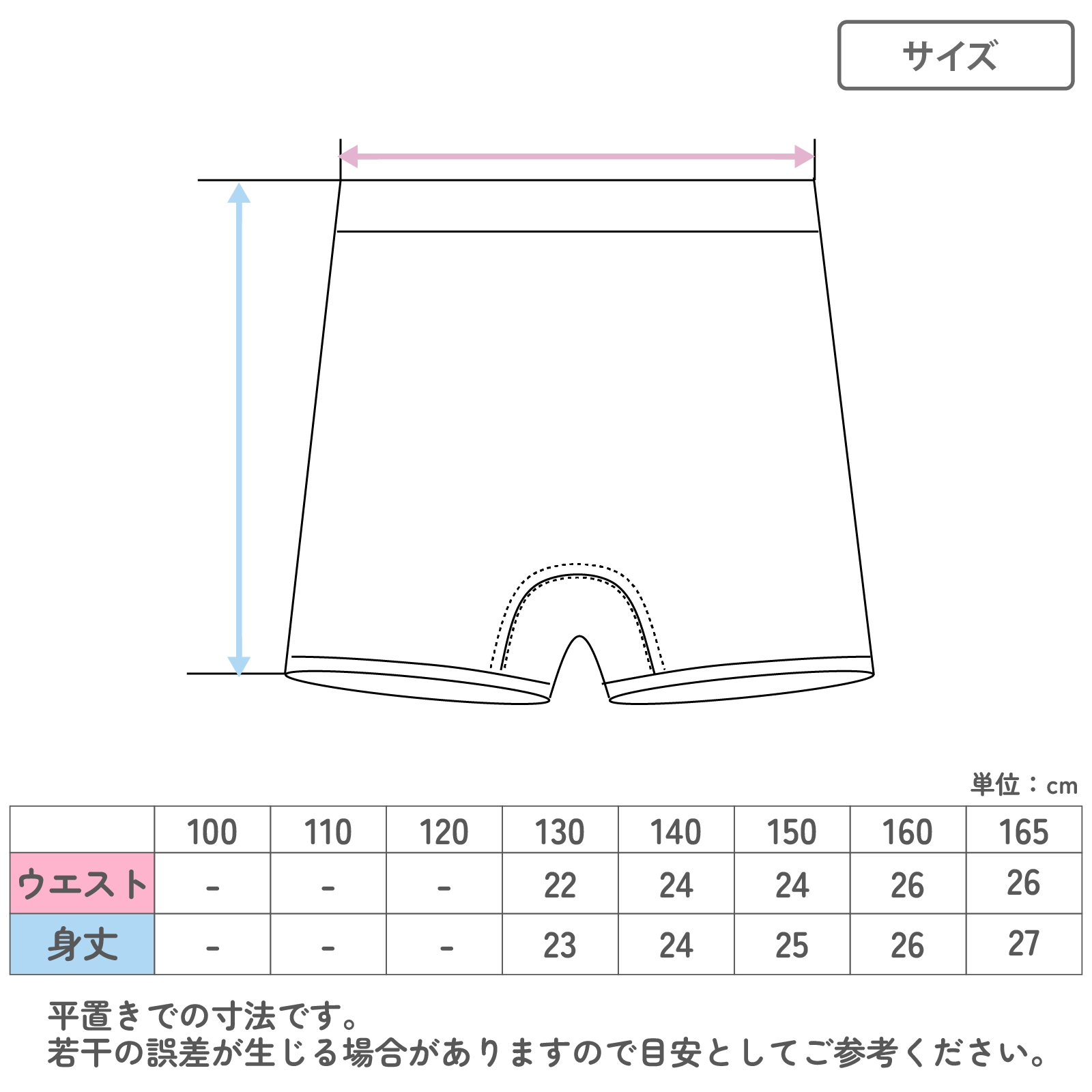 【女の子】ボクサーショーツ 3枚組 黒 無地 綿100％｜130cm,140cm,150cm,160cm,165cm 小学生 中学生向け