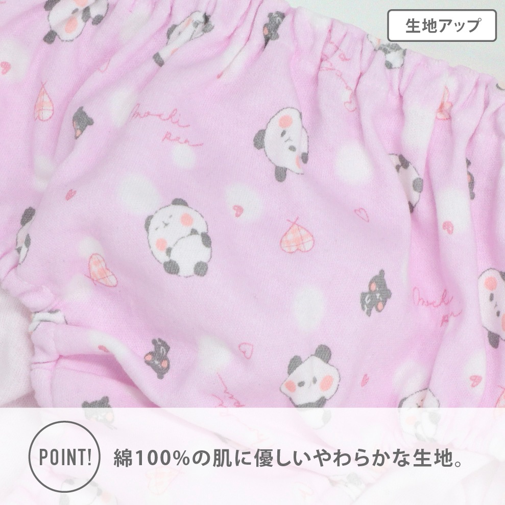 【女の子】キッズジュニアショーツ 2枚組 もちもちぱんだ 120~160cm【綿100%】