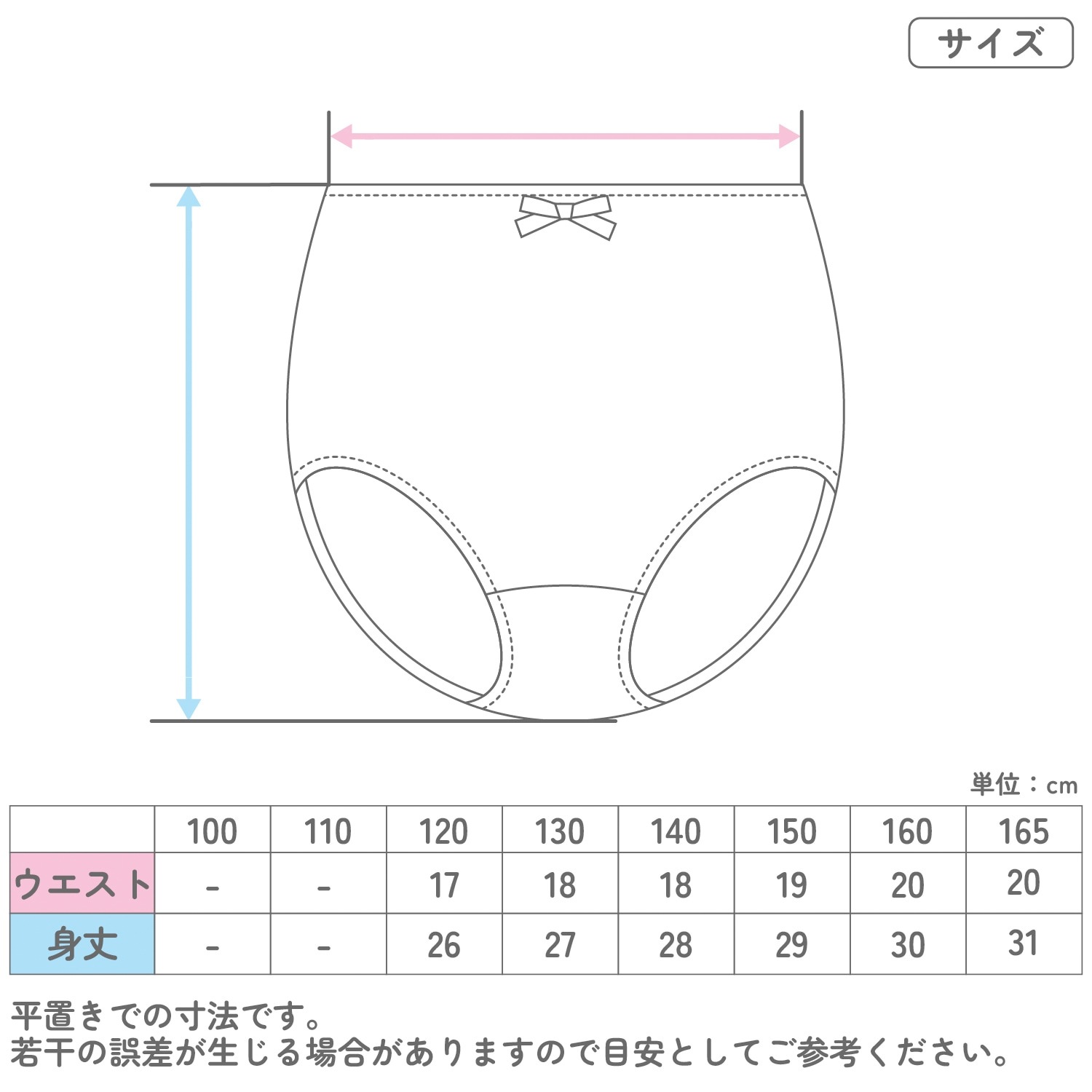 【女の子】キッズジュニアショーツ モノトーンドット柄 | 3枚組| 120~165cm【綿100%】