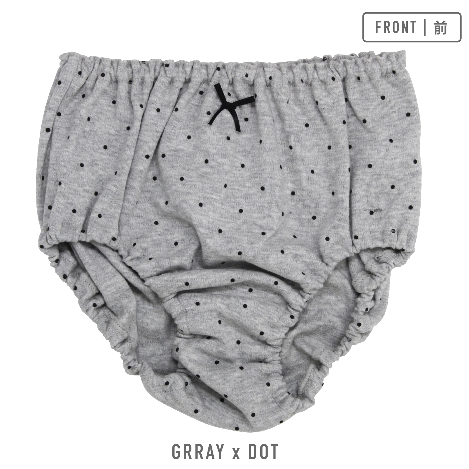 【女の子】キッズジュニアショーツ モノトーンドット柄 | 3枚組| 120~165cm【綿100%】