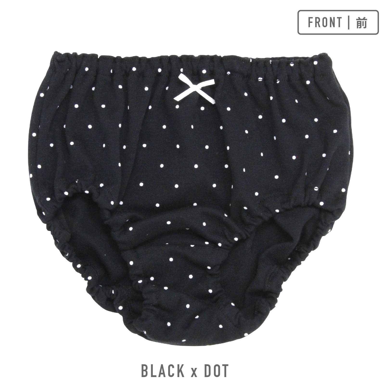 【女の子】キッズジュニアショーツ モノトーンドット柄 | 3枚組| 120~165cm【綿100%】