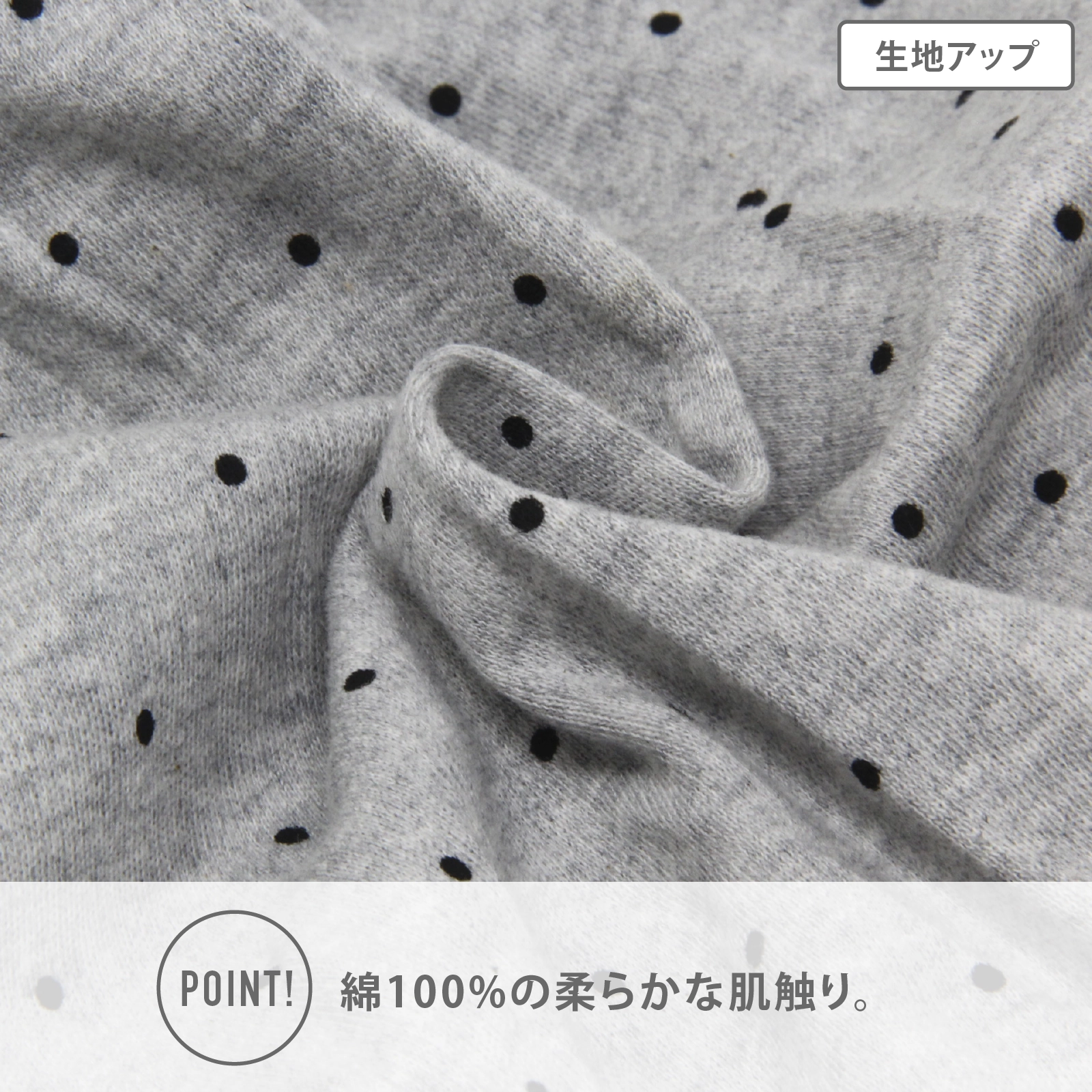 【女の子】キッズジュニアショーツ モノトーンドット柄 | 3枚組| 120~165cm【綿100%】