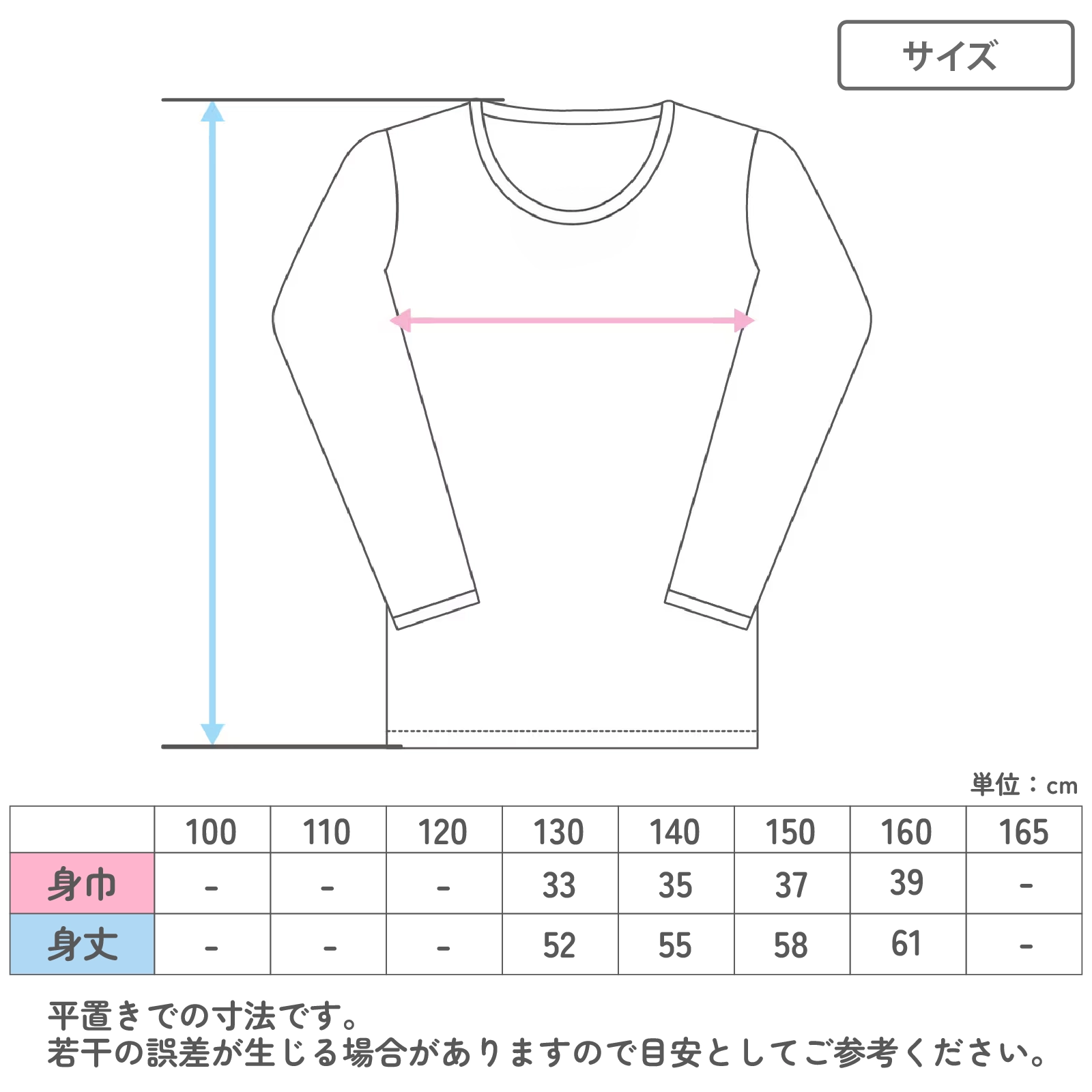 【女の子】温度調節 8分袖インナー 2枚組 ブラック 吸水速乾|130cm,140cm,150cm,160cm 小学生 中学生向け